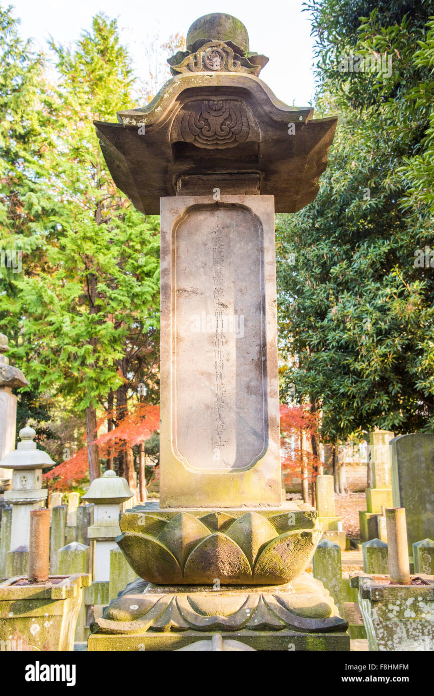 Gotokuji Tempel, Setagaya-Ku, Tokyo, Japan Stockfoto