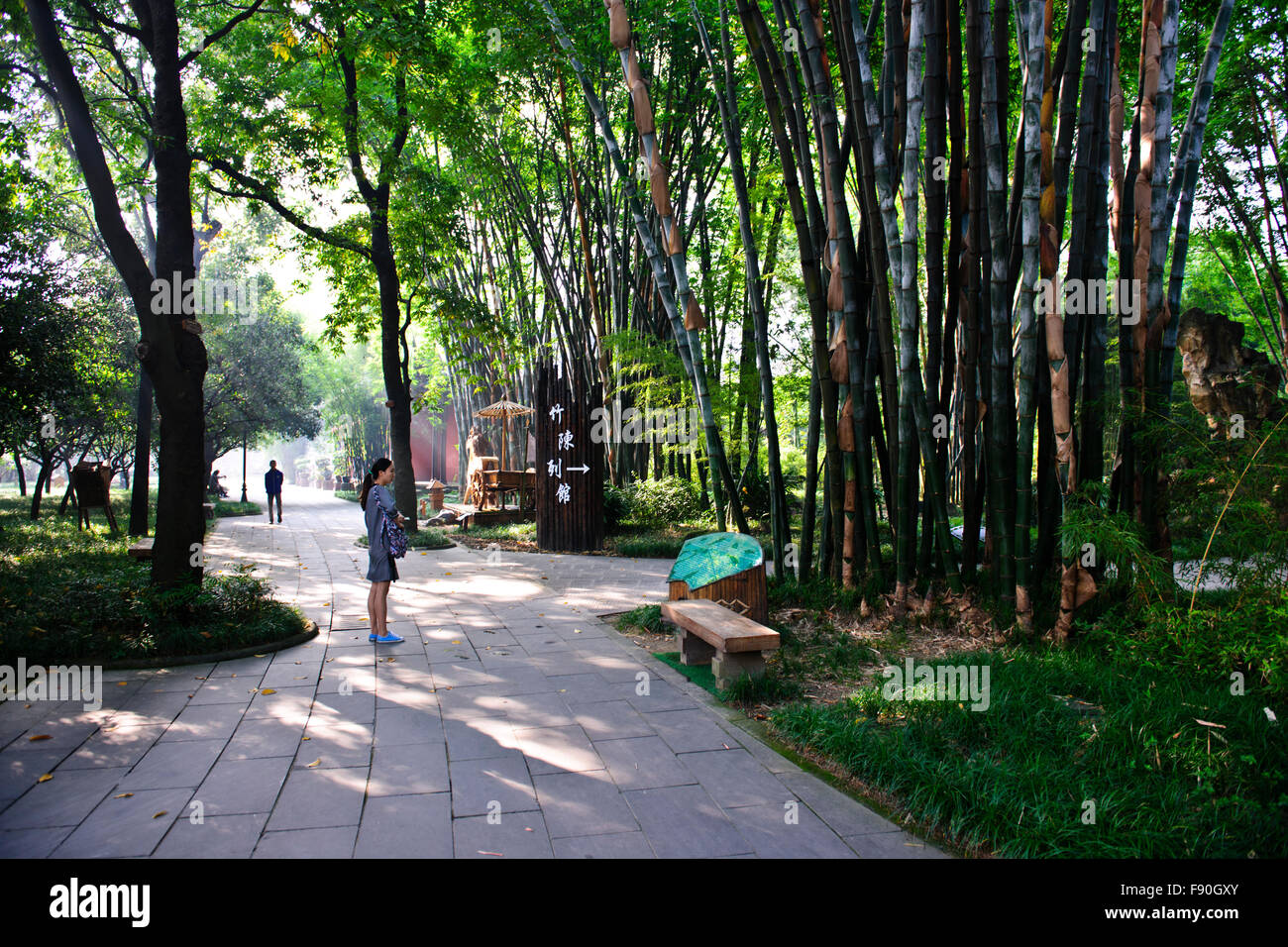 Chengdu, Sichuan Provinz, Südwest-China Großstadt im westlichen China.Central Downtown Architektur, Parks, Old Town, China, VR China Stockfoto