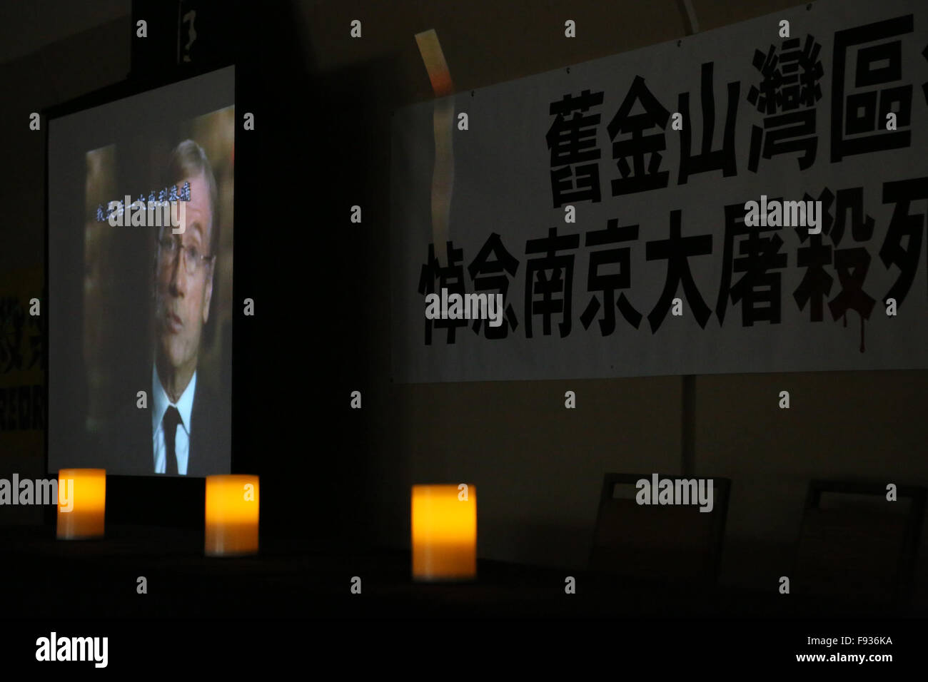 (151214) - SAN FRANCISCO, 14. Dezember 2015 (Xinhua)--A dokumentarischer Film Aufnahme die Stimmen von Überlebenden und Zeugen, die das Nanjing-Massaker-78 Jahren erlebt wird angezeigt, während eine Trauer-Aktivität an der chinesischen Kultur Zentrum von San Francisco in Kalifornien, USA, 12. Dezember 2015 statt. Mehr als 300 Menschen nahmen an einer Aktivität in der chinesischen Kultur Zentrum von San Francisco am Sonntag anlässlich der Tod der Opfer im Massaker von Nanjing aus 13. Dezember 1937 bis Januar 1938 statt.    (Xinhua/Liu Yilin) (Zhs) Stockfoto