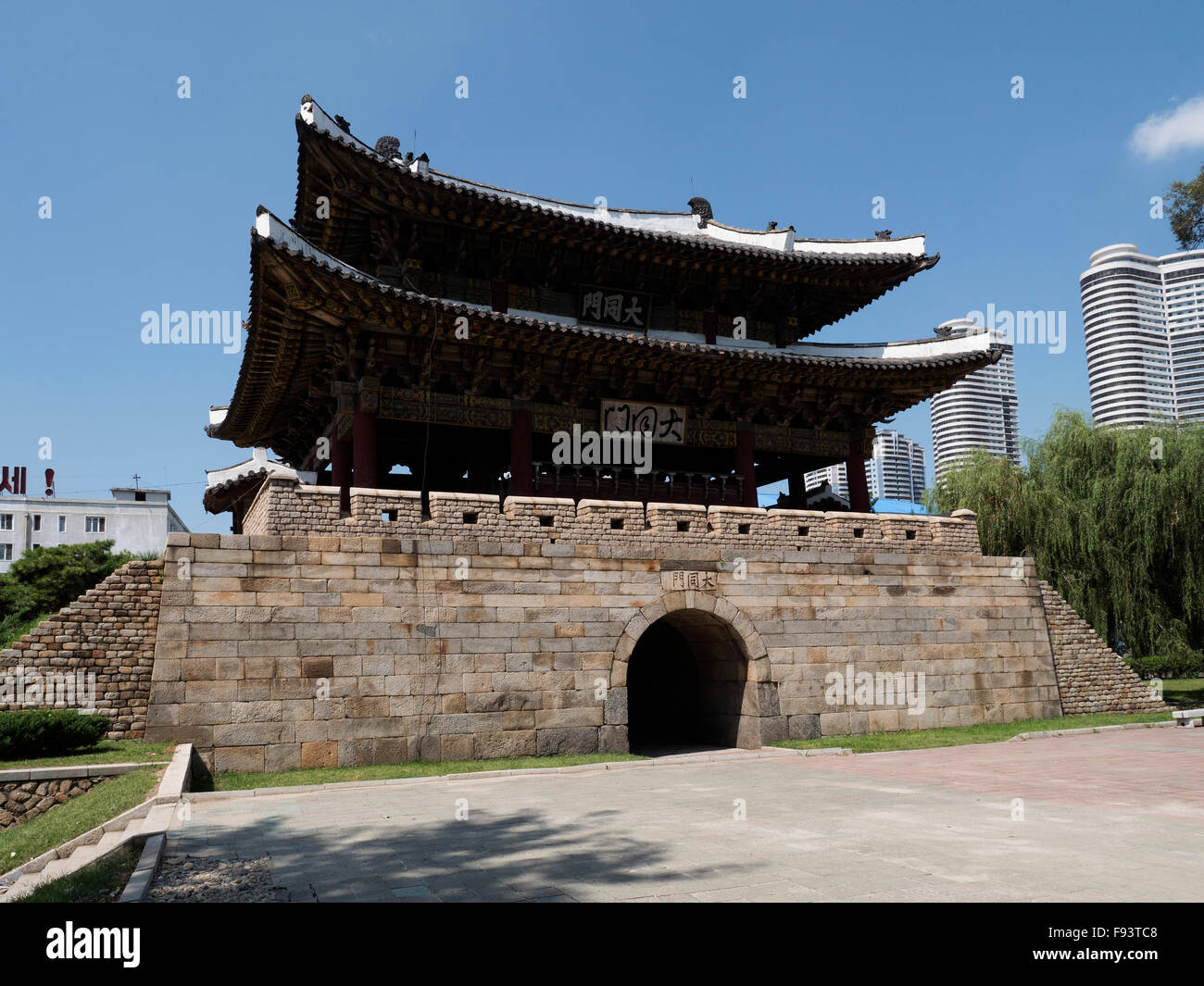 oIld Stadttor TaeDongMun, Pyongyang, Nordkorea, Asien Stockfoto