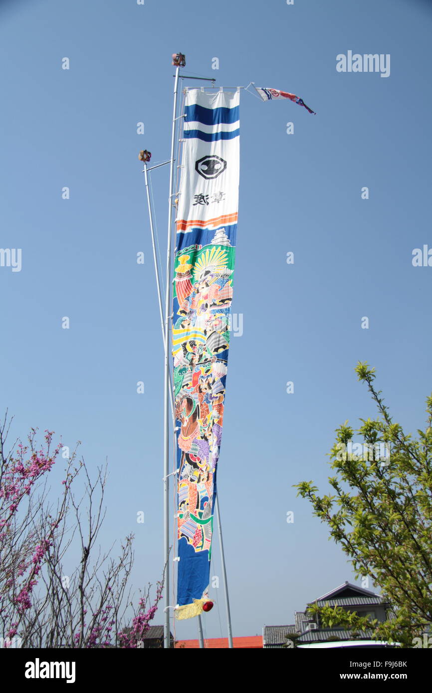 Geburtstagsbanner Stockfoto