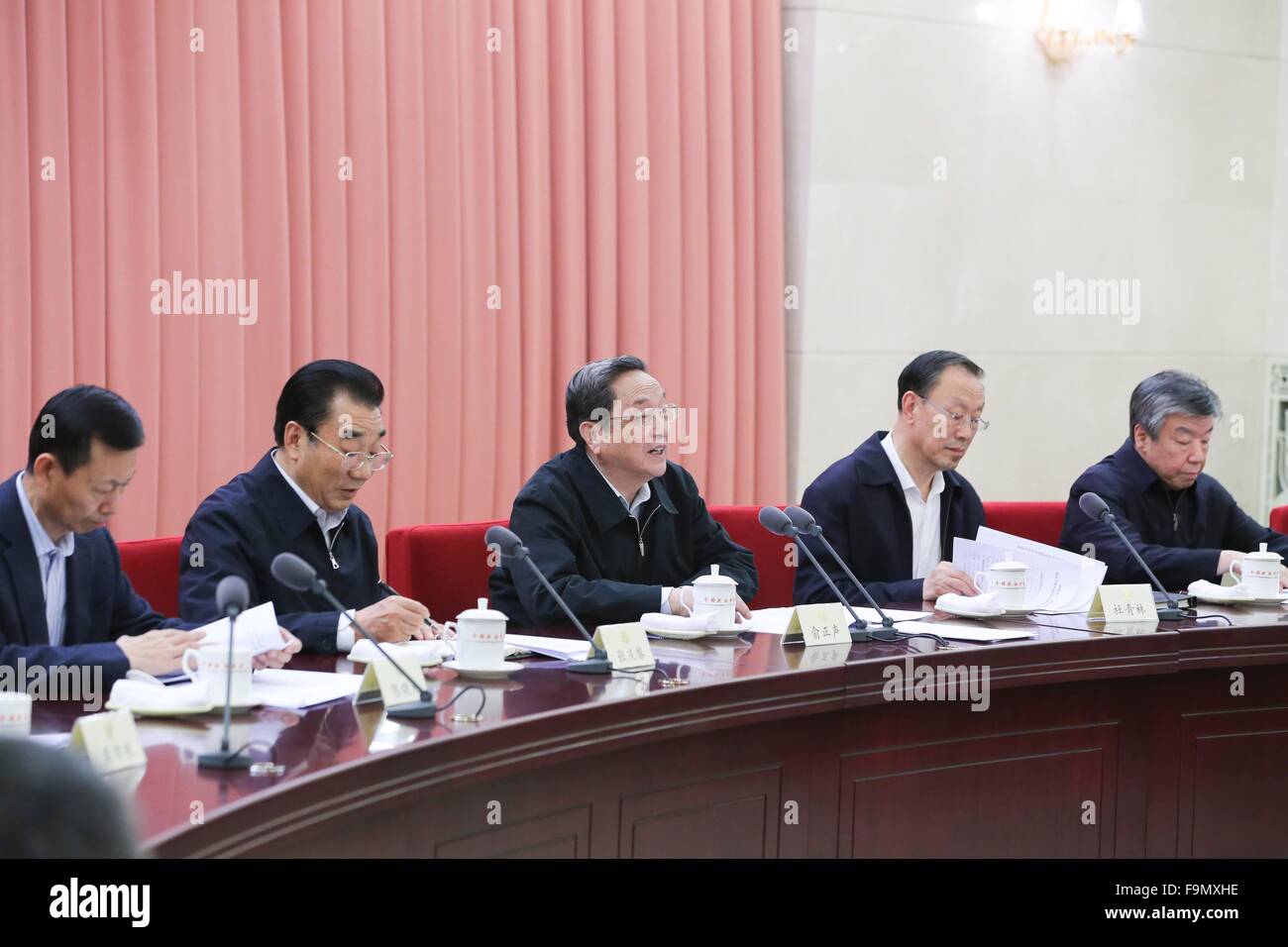 (151217)--Peking, 17. Dezember 2015 (Xinhua)--Yu Zhengsheng (C), Vorsitzender des Nationalkomitees der chinesischen politischen Beratenden Konferenz (CPPCC), leitet eine zweiwöchentliche Beratungsgespräch der PKKCV auf Haushaltgeräte-Service-Industrie, in Peking, Hauptstadt von China, 17. Dezember 2015. (Xinhua/Ding Lin) (Angeles) Stockfoto