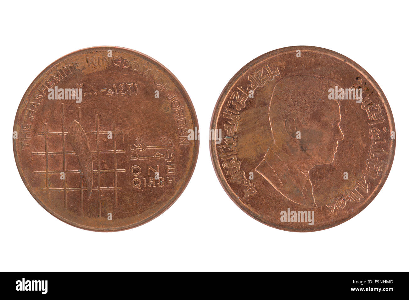 Eine jordanische Qirsh Münzen Closeup isoliert auf weißem Hintergrund. Stockfoto
