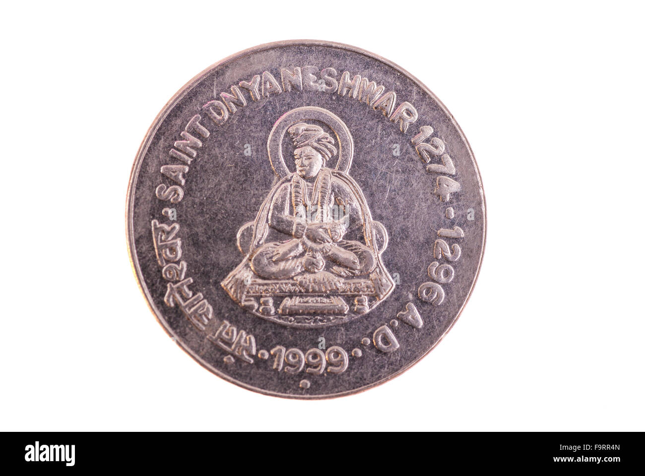 Eine indische Rupie-Münze isoliert auf weißem Hintergrund Stockfoto