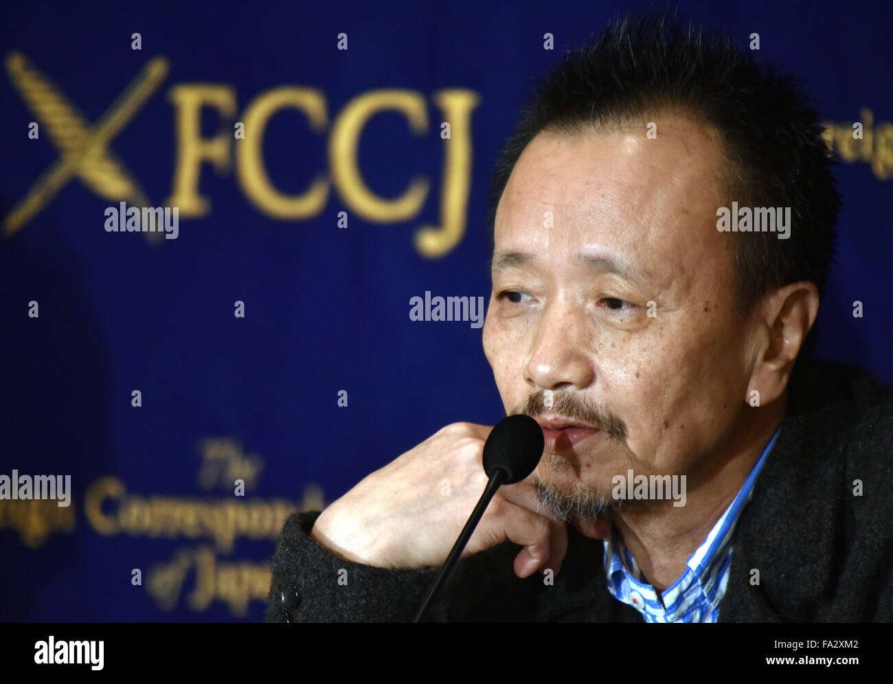 Abducted By North Korea Stockfotos & Abducted By North ...