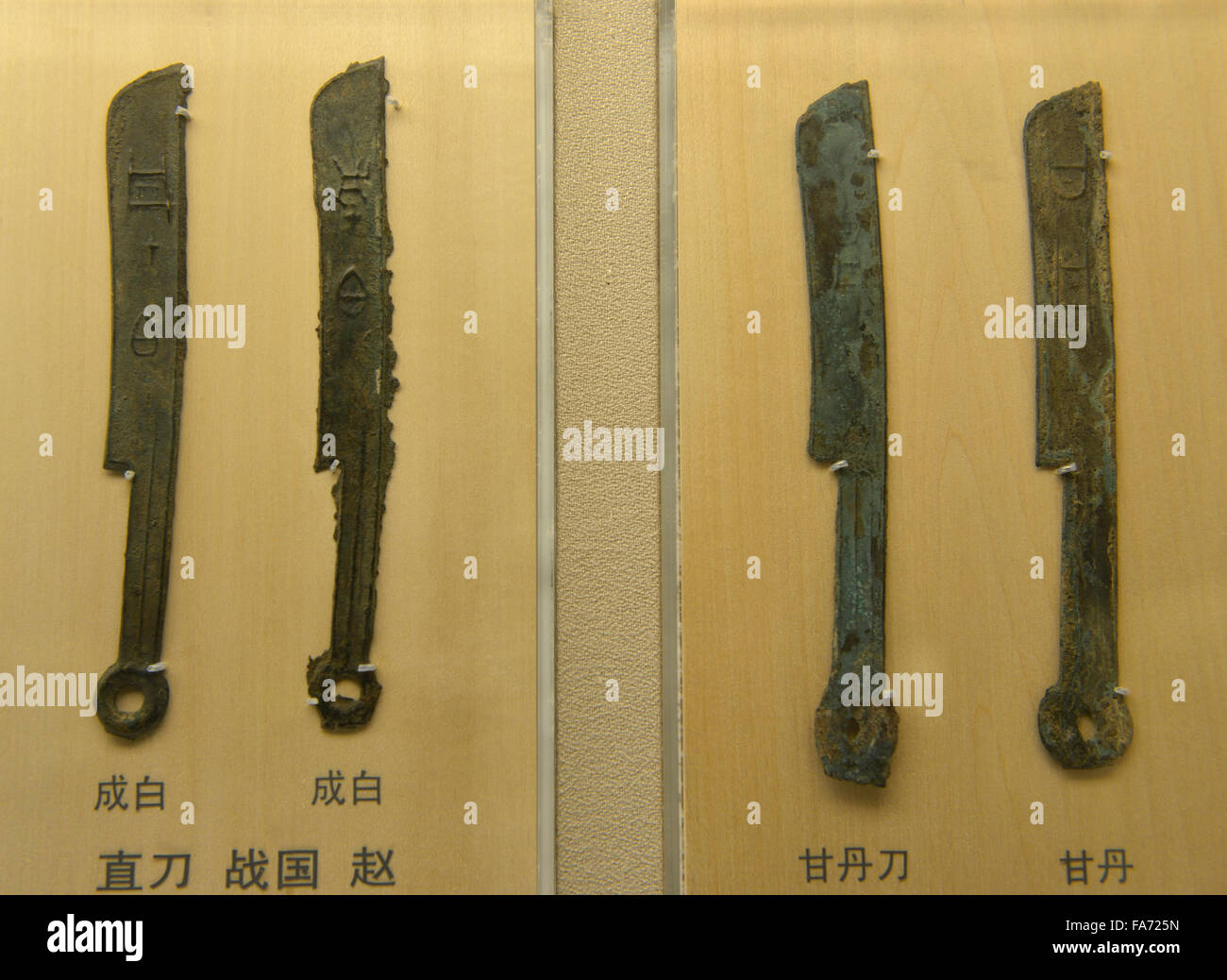 Chinesische antike Messer Geld. Heißt es der streitenden Reiche (475 v. Chr. bis 221 v. Chr.). Shanghai Museum. Stockfoto