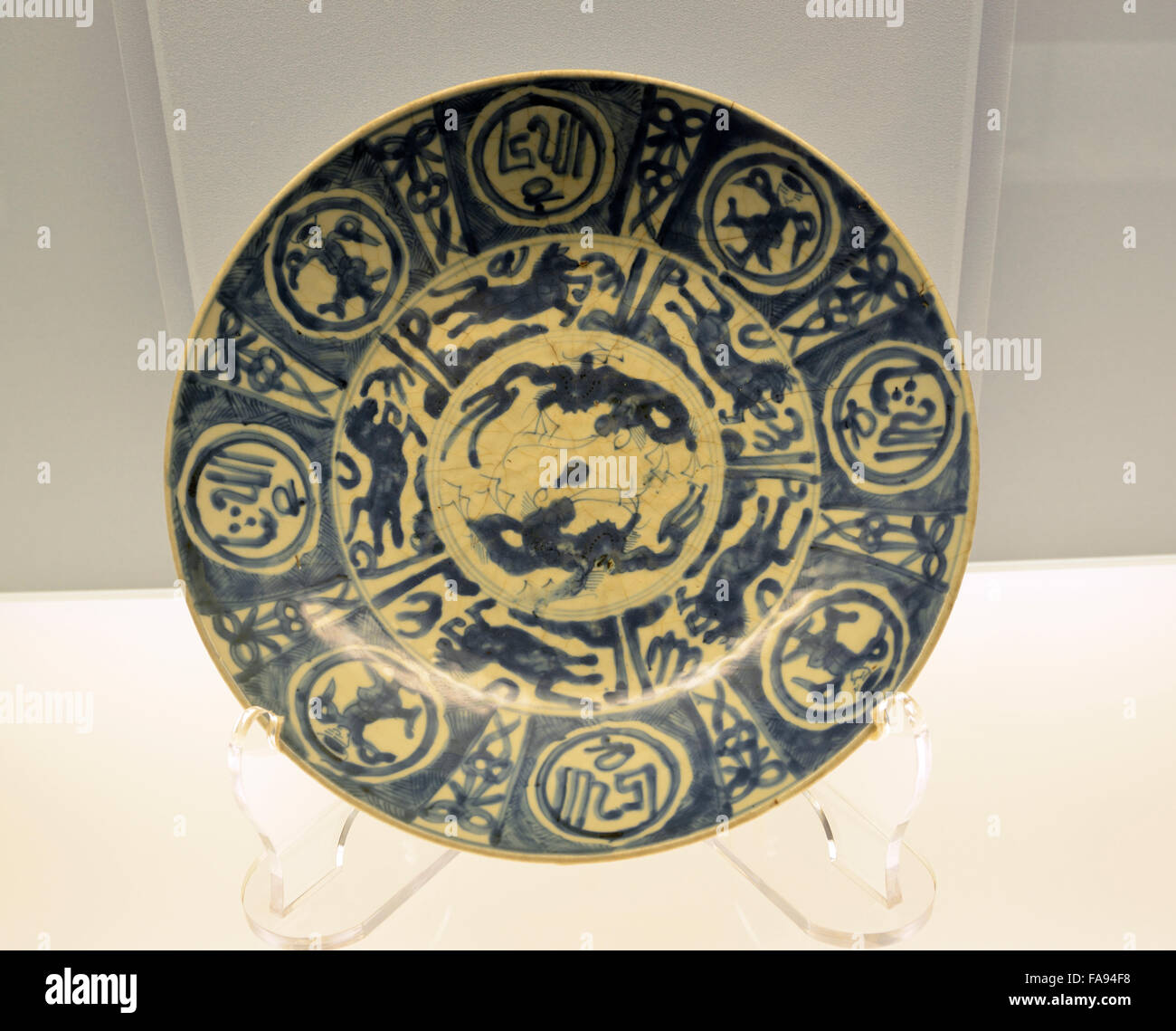 Blau-weiße Platte mit den Figuren und Pferde unter den Wellen. Zhangzhou Ware. Shanghai Museum. Stockfoto