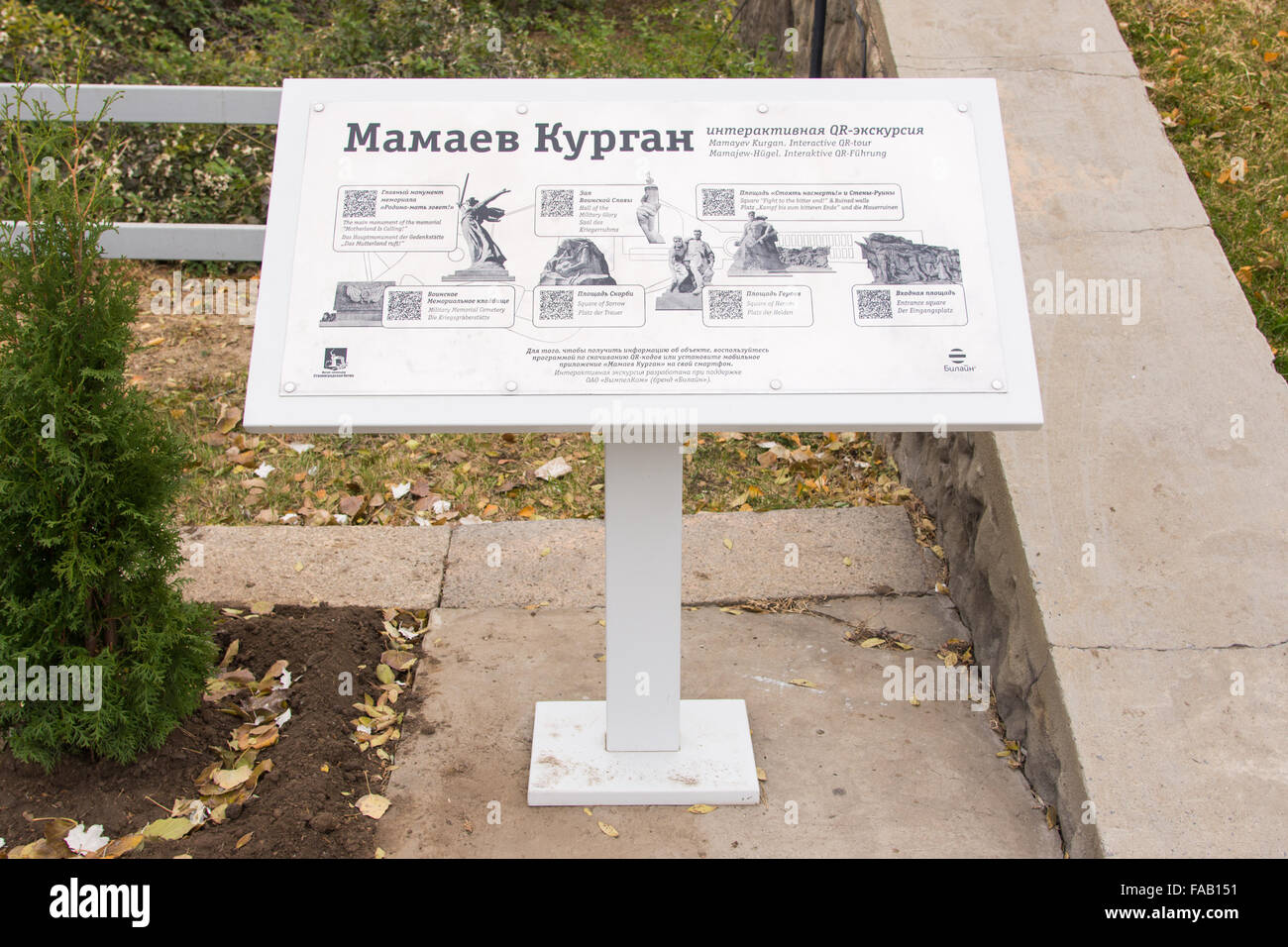 Volgograd, Russland - 5. November 2015: Stand mit einer interaktiven Tour der Eingabebereich der historischen Denkmal-Komplex ", er Stockfoto