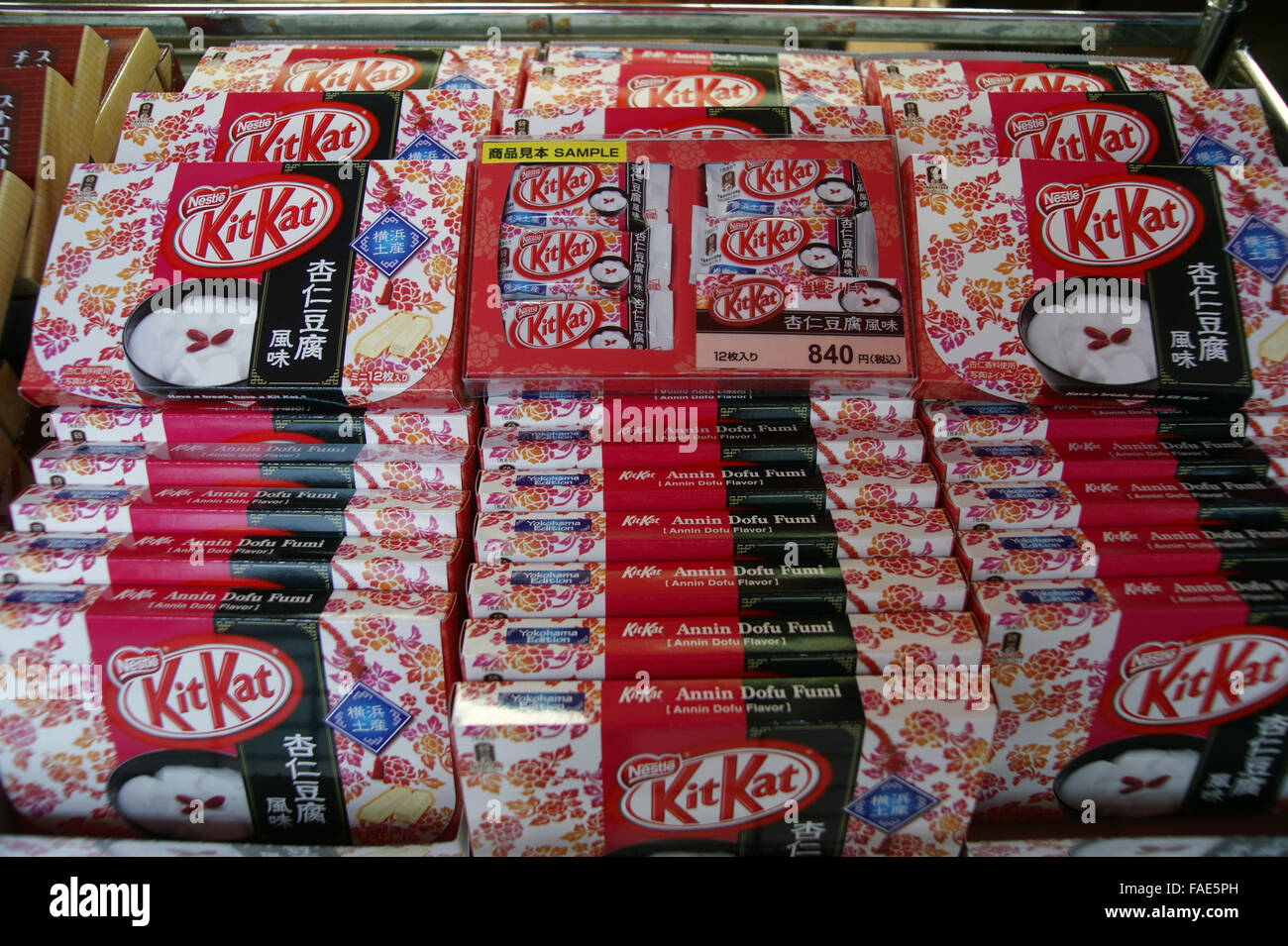 Japanische Kirschblüte Kit Kat Shop anzeigen zu lassen, Stockfoto