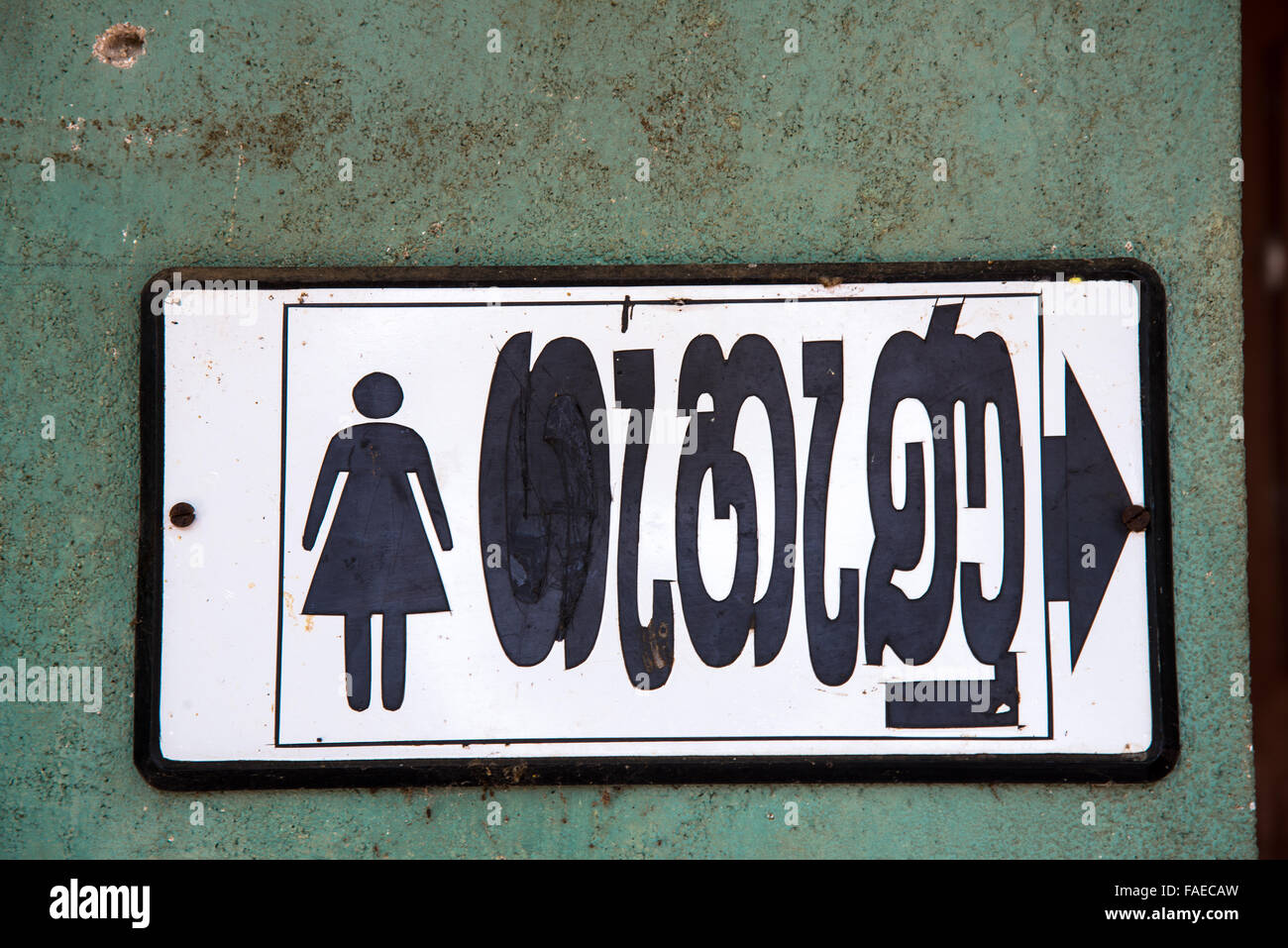 Schild am WC in Sri Lanka Sprache Stockfoto
