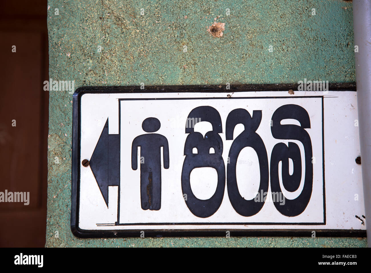 Schild am WC in Sri Lanka Sprache Stockfoto