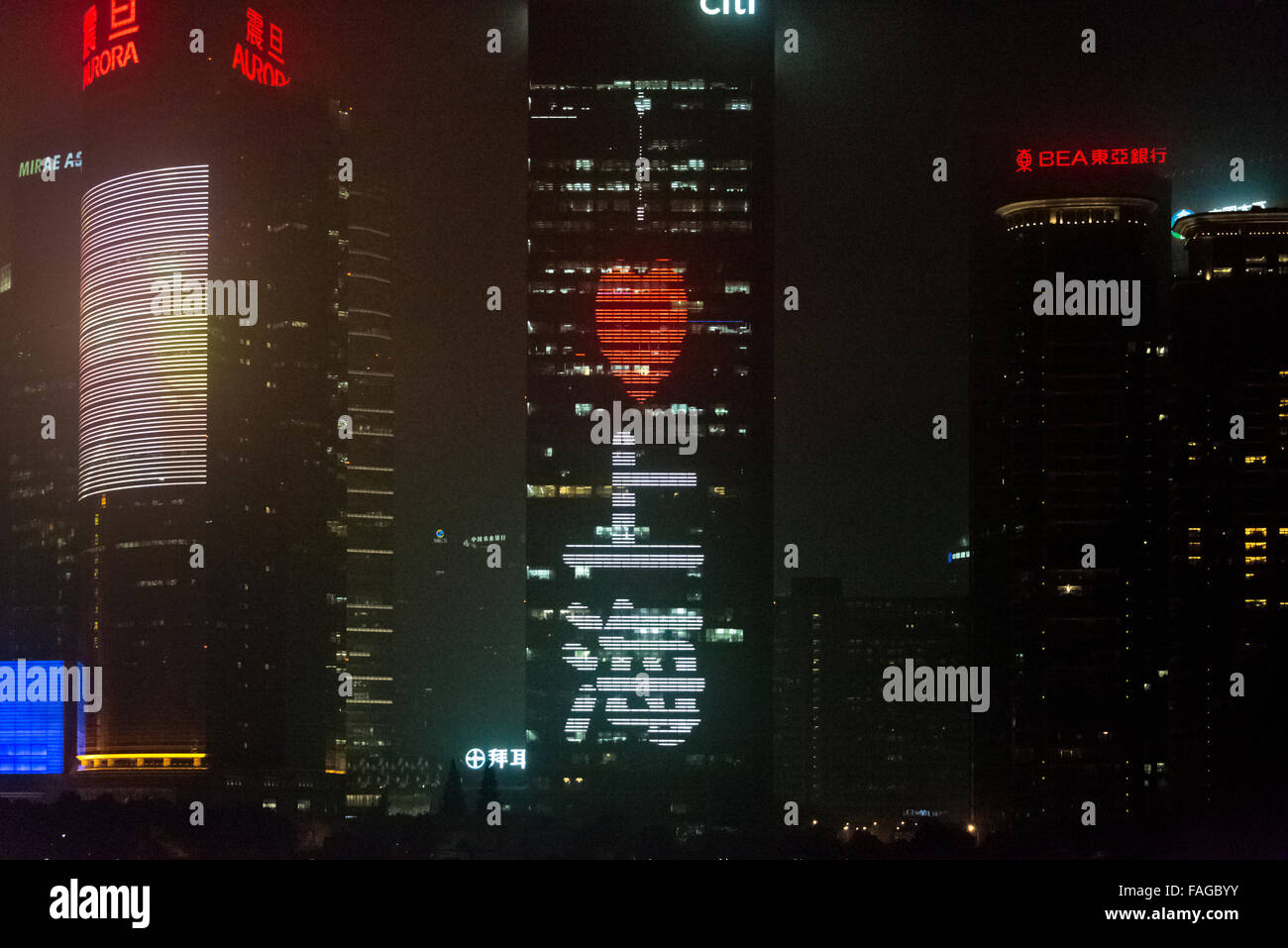 Nachtansicht der Shanghai Tower mit "Schönen Shanghai" Neon-Licht im Außenbereich des Gebäudes, Shanghai, China Stockfoto