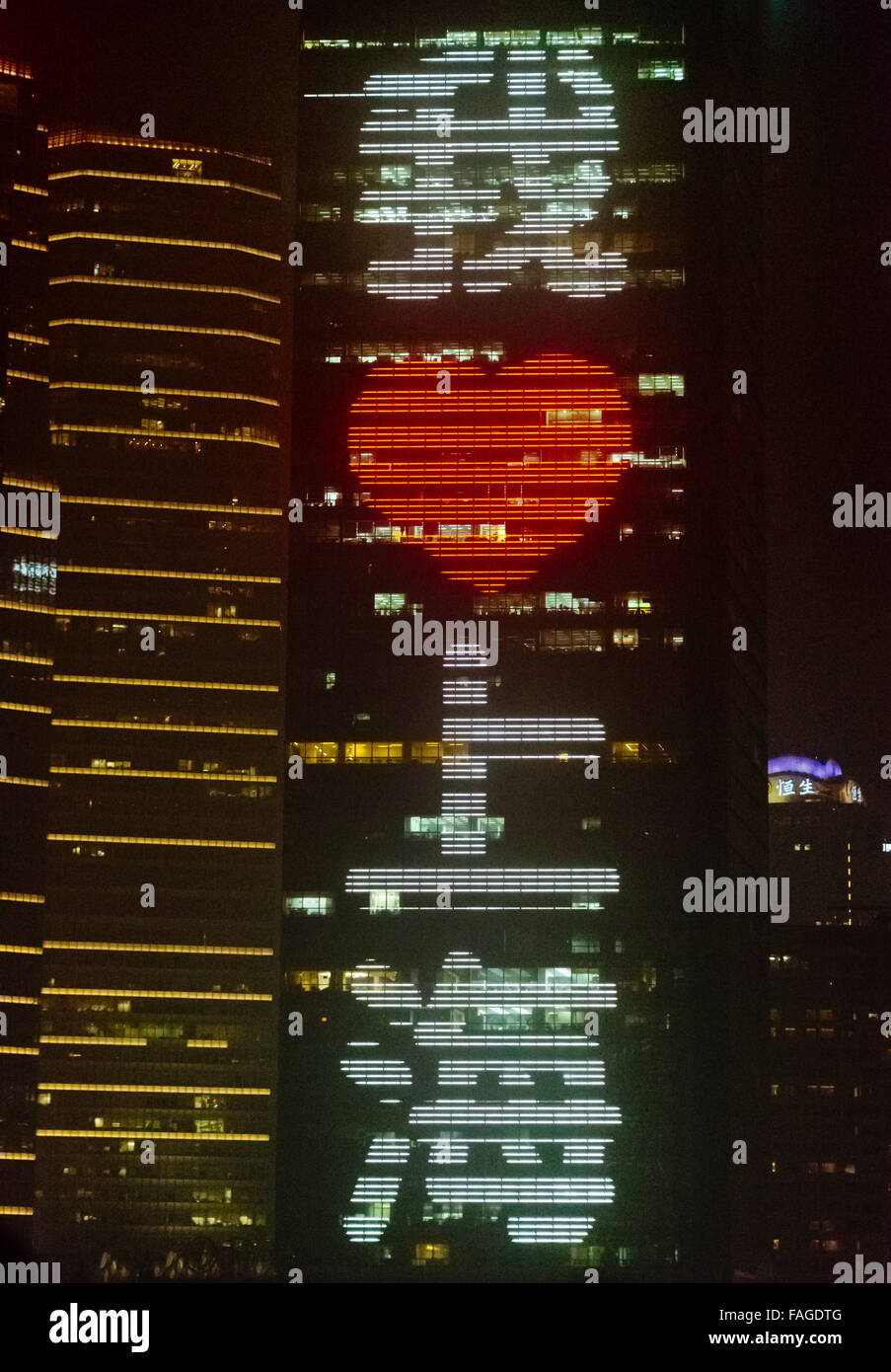 Nachtansicht der Shanghai Tower mit "Ich liebe Shanghai" Neon-Licht im Außenbereich des Gebäudes, Shanghai, China Stockfoto