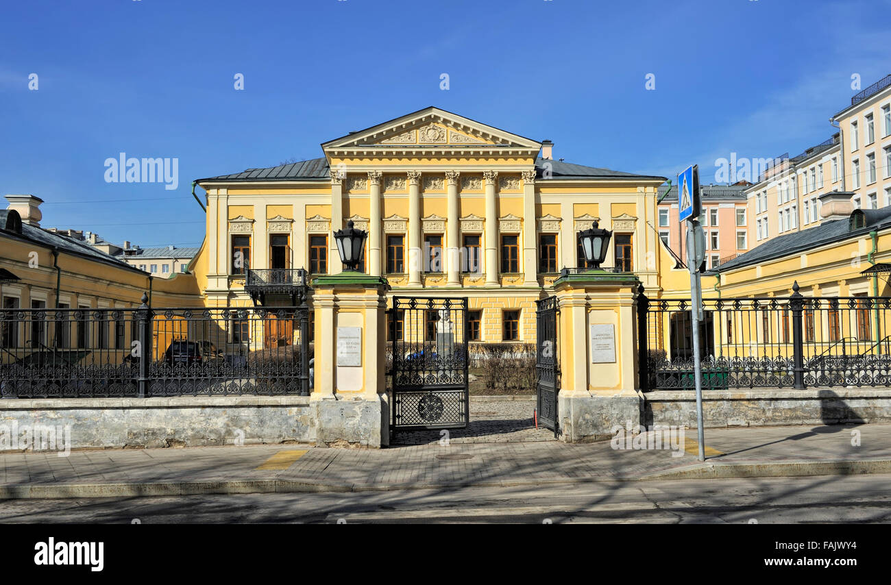 Pushkin bibliothek Fotos und Bildmaterial in hoher Auflösung Alamy