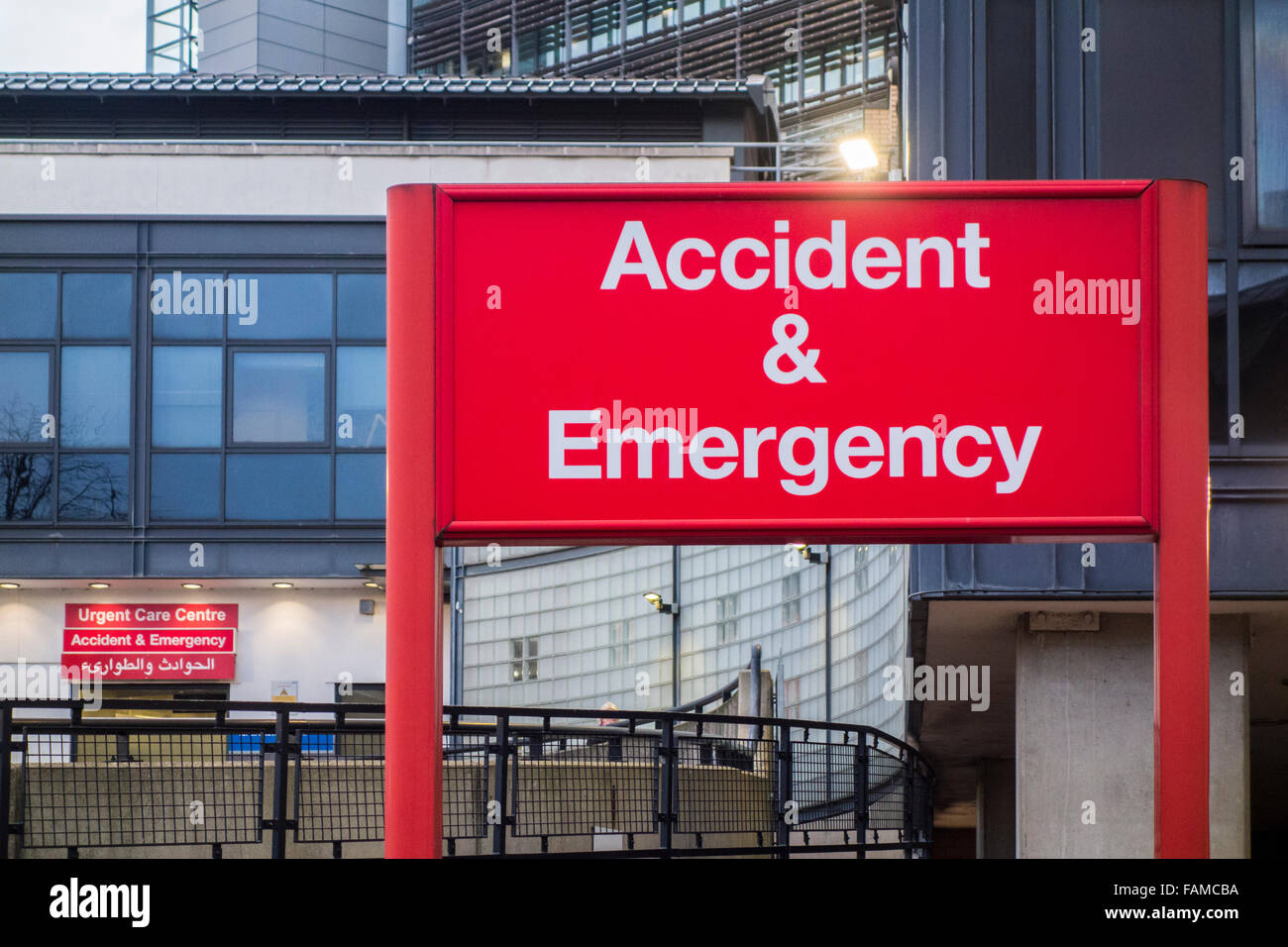 St Marys Krankenhaus Paddington Stockfotos St Marys
