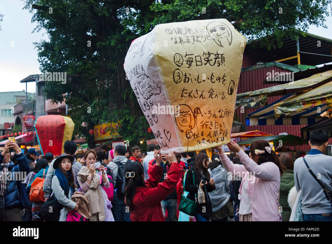 Freigabe der Himmelslaterne geschrieben mit guten Wünschen während chinesische Laternenfest, Shifen alte Straße, Taiwan Stockfoto