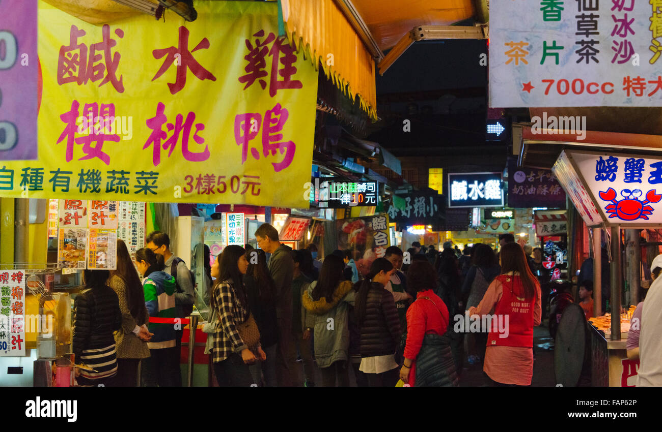 Ziqiang Nachtmarkt, Hualien, Taiwan Stockfoto