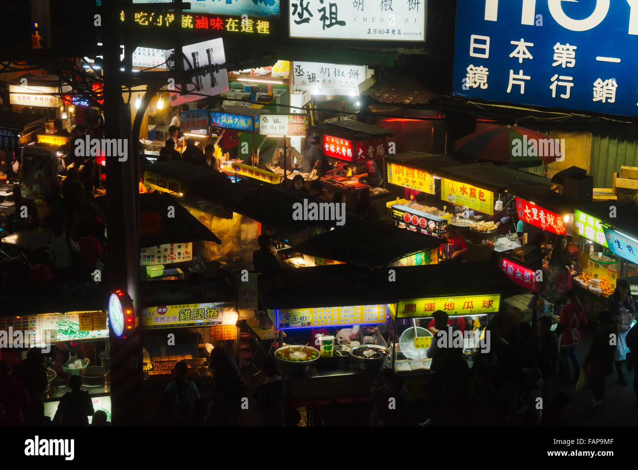 Shilin Night Market, Taipei, Taiwan Stockfoto