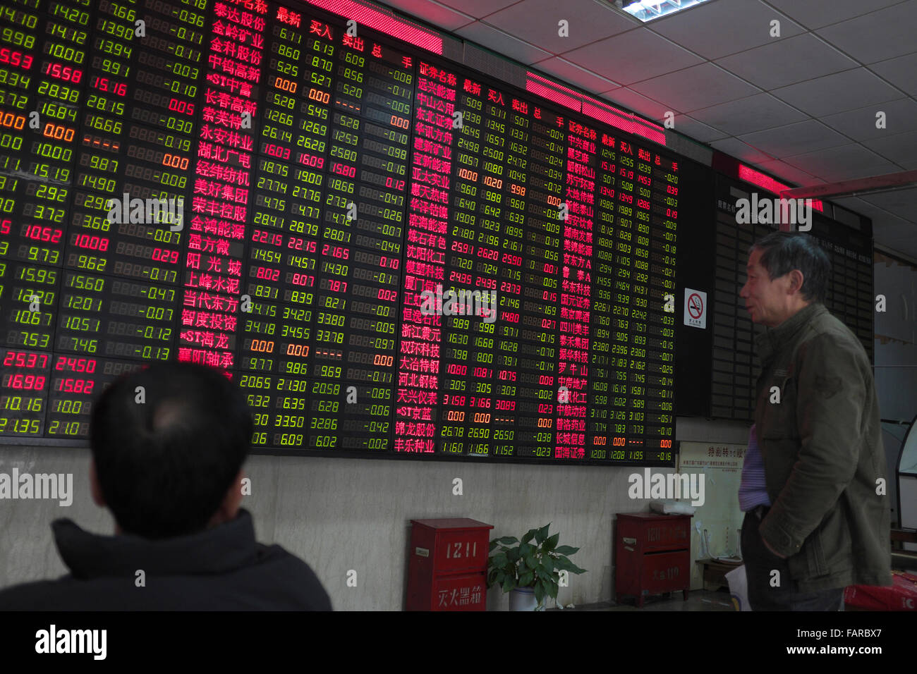 Börse in Shanghai, China. Stockfoto