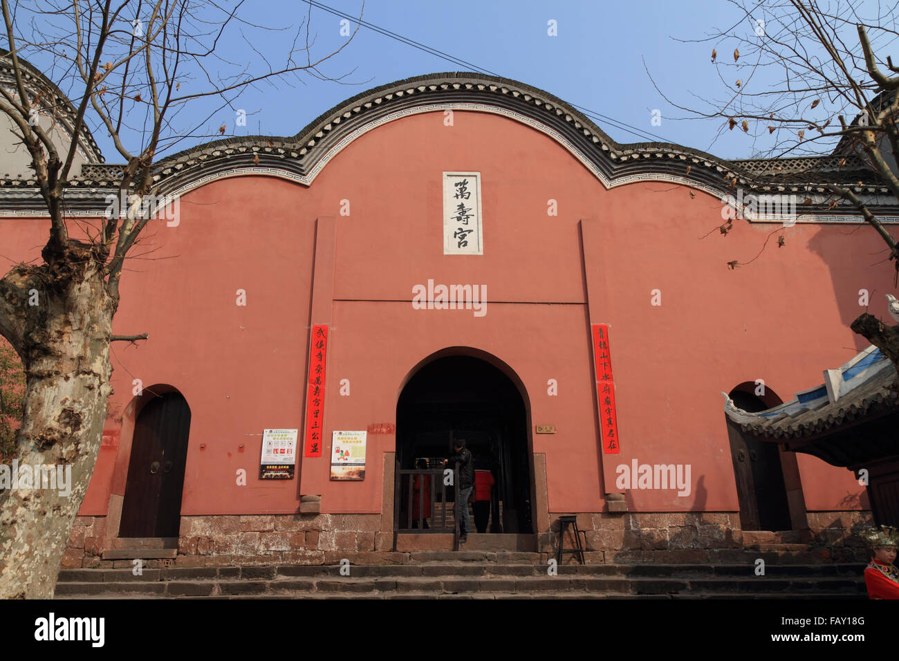 Fenghuan schöne historische und antike Stadt in Hunan, China. Stockfoto