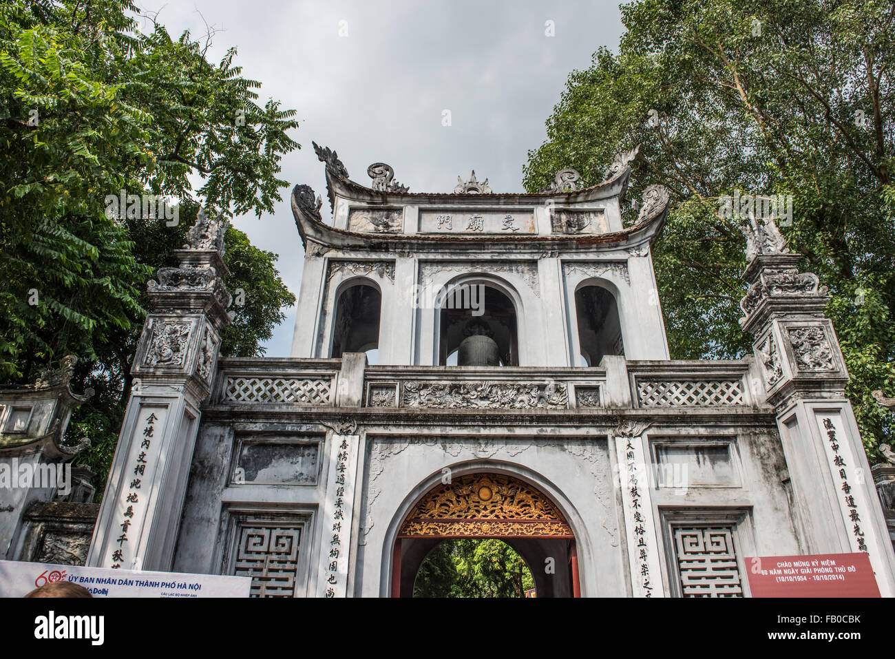 Temple of Literature Stockfoto