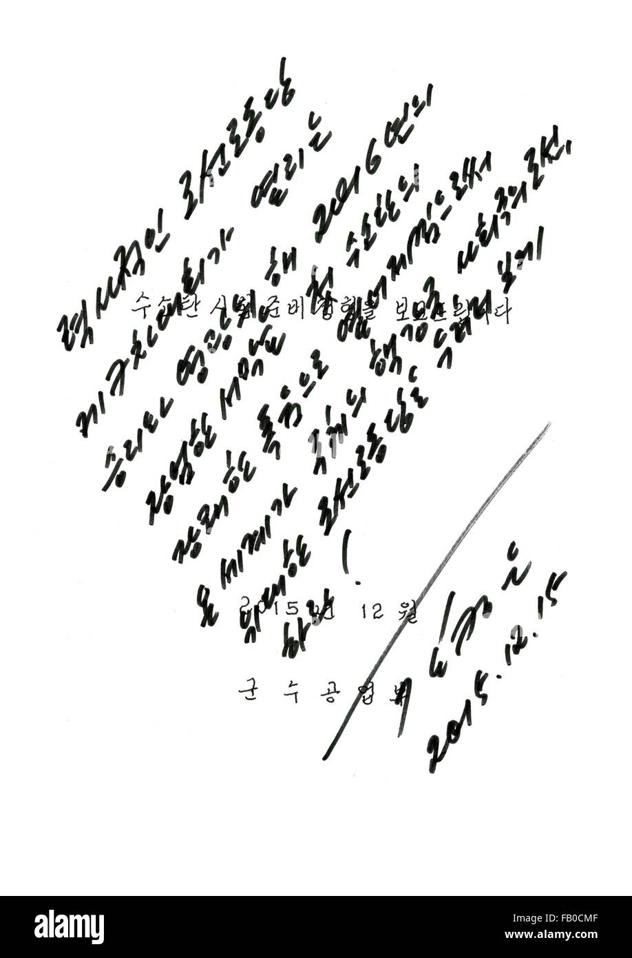 Pyongyang. 15. Dezember 2015. Foto zur Verfügung gestellt von Korean Central News Agency (KCNA) am 7. Januar 2016 wird die Reihenfolge für die Arbeit an der Wasserstoffbombe Test vom Obersten Führer der Demokratischen Volksrepublik Korea (DVRK) Kim Jong Un am 15. Dezember 2015 unterzeichnet. Kim Jong Un bestellt den H-Bombe Test am 15. Dezember 2015, und unterzeichnete schriftliche Bestellung am Sonntag. © KCNA/Xinhua/Alamy Live-Nachrichten Stockfoto