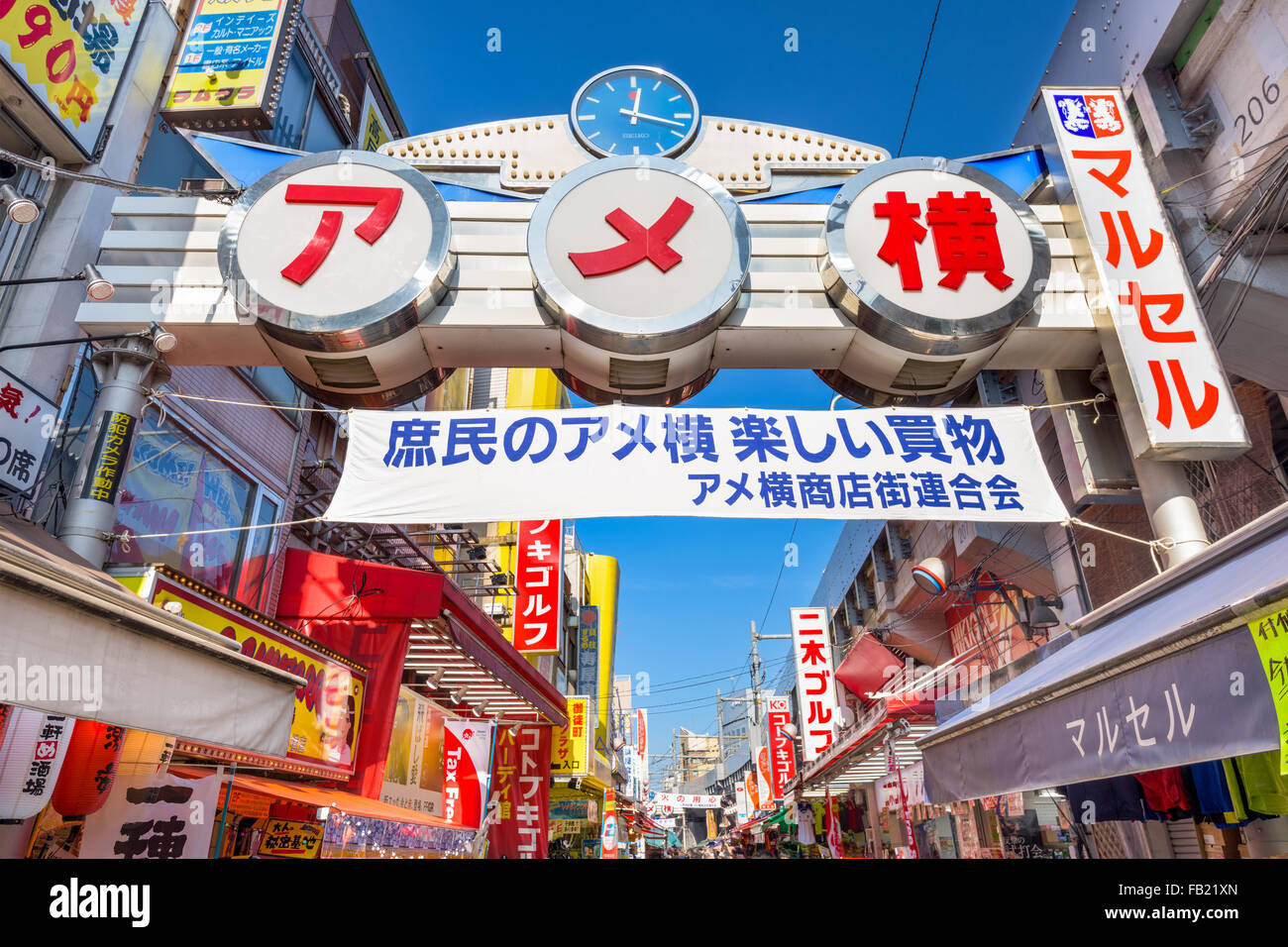 Tokio, Japan an der Ameyoko Einkaufsstraße. Stockfoto