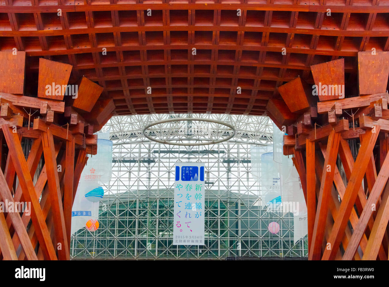 Tor wie Hand geformt Schlagzeug zu Kanazawa Bahnhof Kanazawa, Ishikawa Präfektur, Japan Stockfoto