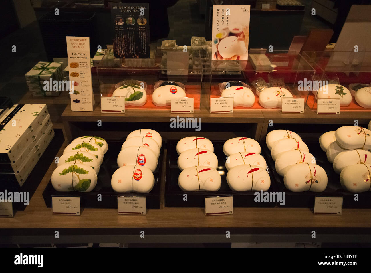 Bäckerei, Kanazawa, Präfektur Ishikawa, Japan Stockfoto