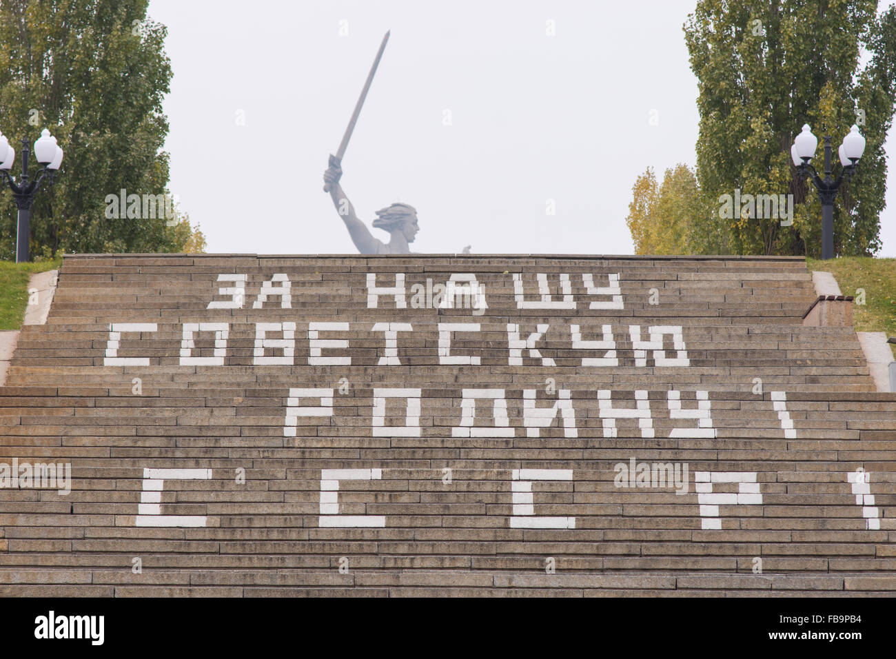 Volgograd, Russland - 5. November 2015: die Inschrift "Für unsere sowjetischen Heimat USSR" am Main Treppe vom Eingang der Stockfoto