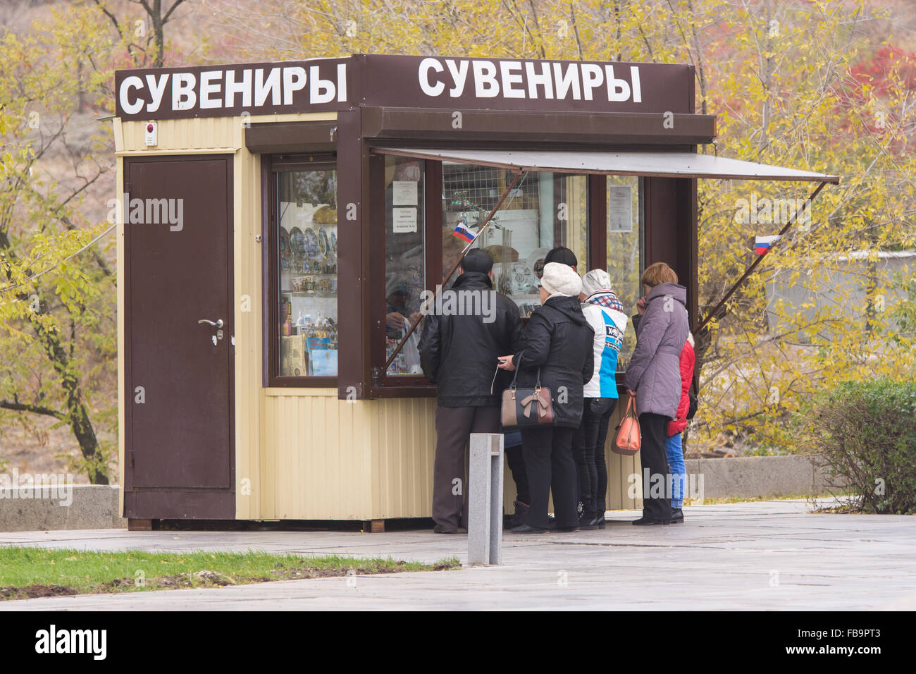 Volgograd, Russland - 5. November 2015: Kunden sind Souvenirs am Souvenir-stand im historischen Denkmal Komplex wählen Stockfoto