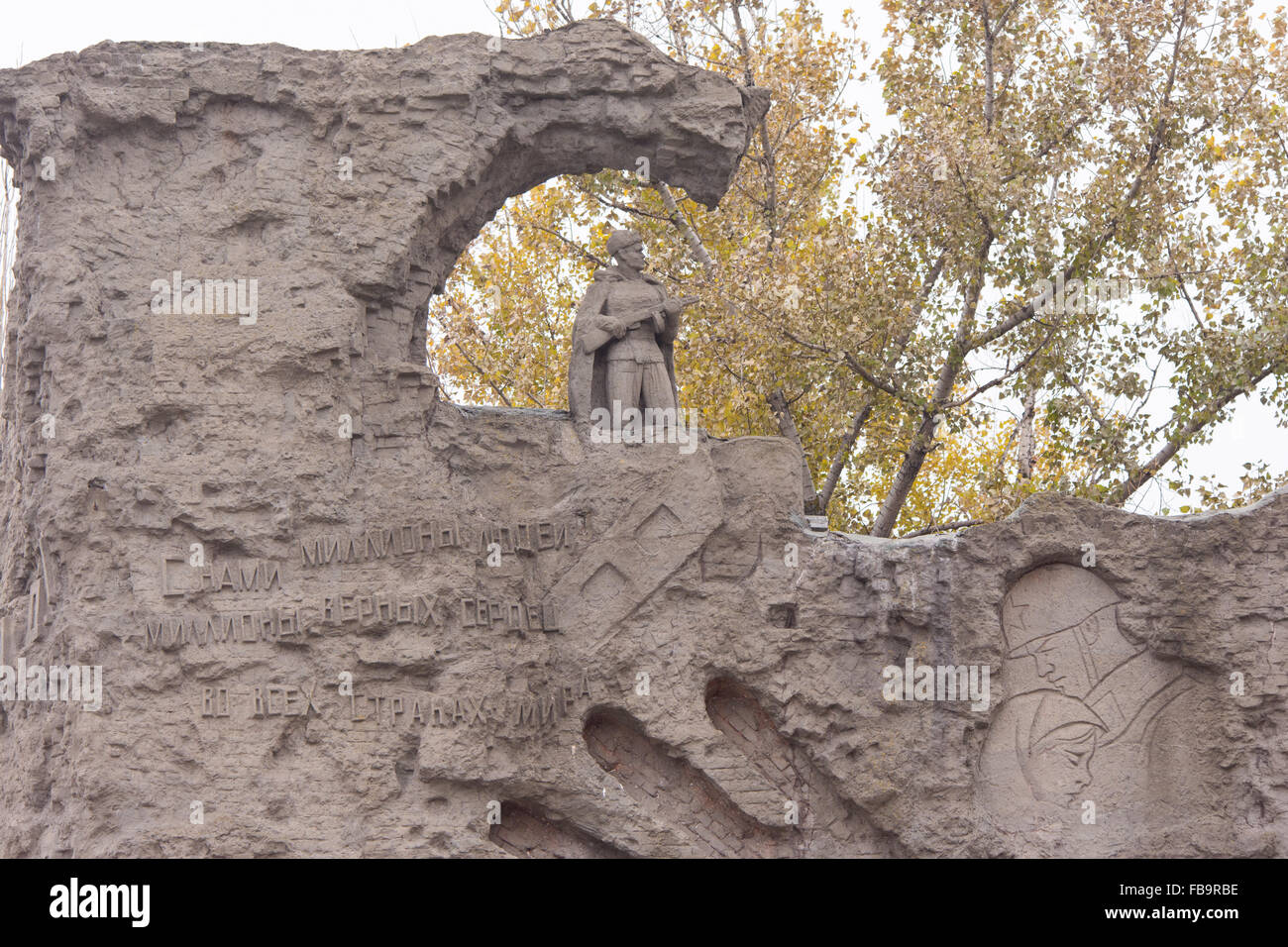 Volgograd, Russland - 5. November 2015: Detail der Ruinen von Wand-historische Gedenkanlage Zusammensetzung "zu Helden der Stockfoto