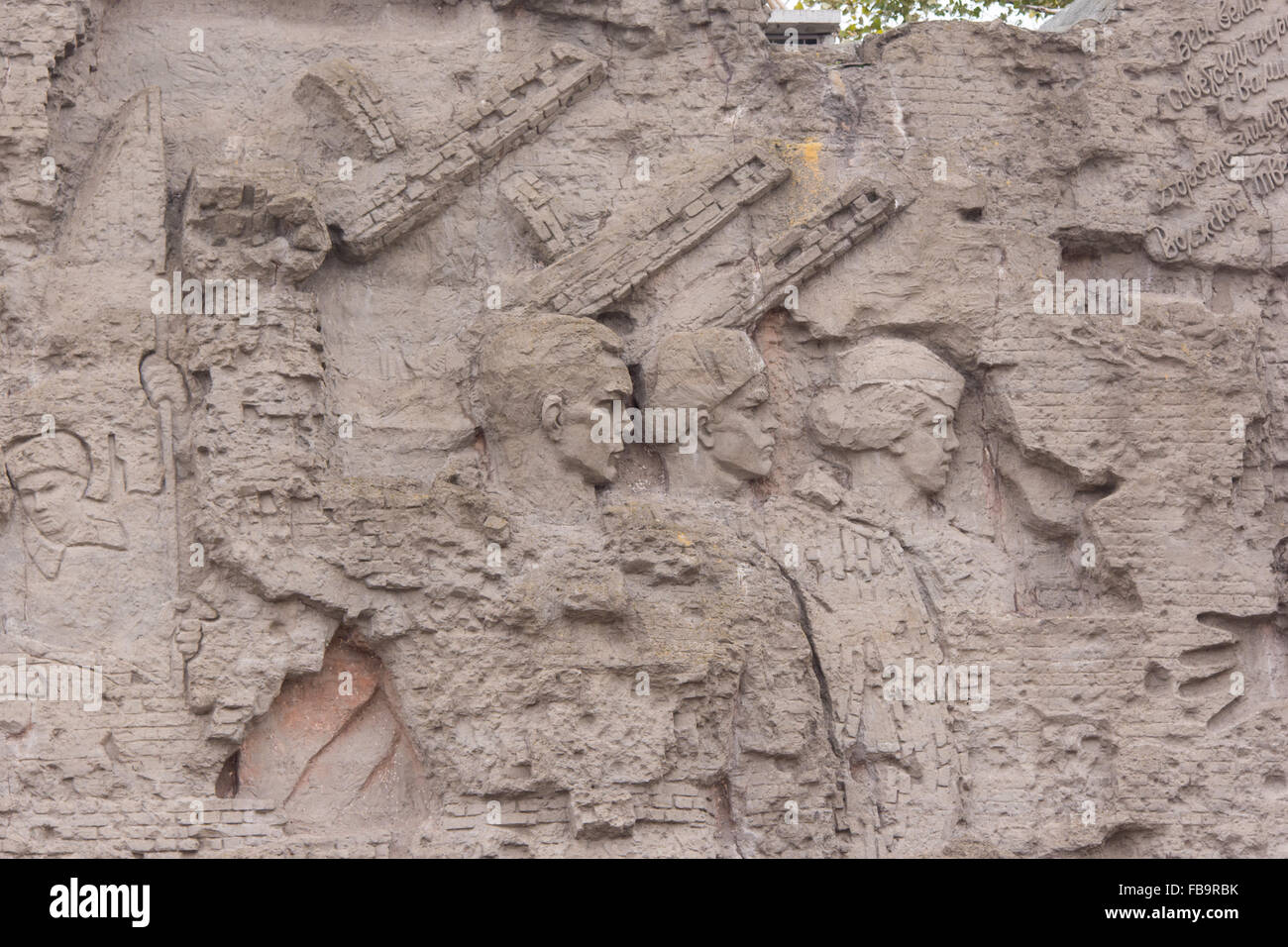 Volgograd, Russland - 5. November 2015: Detail der Ruinen von Wand-historische Gedenkanlage Zusammensetzung "zu Helden der Stockfoto