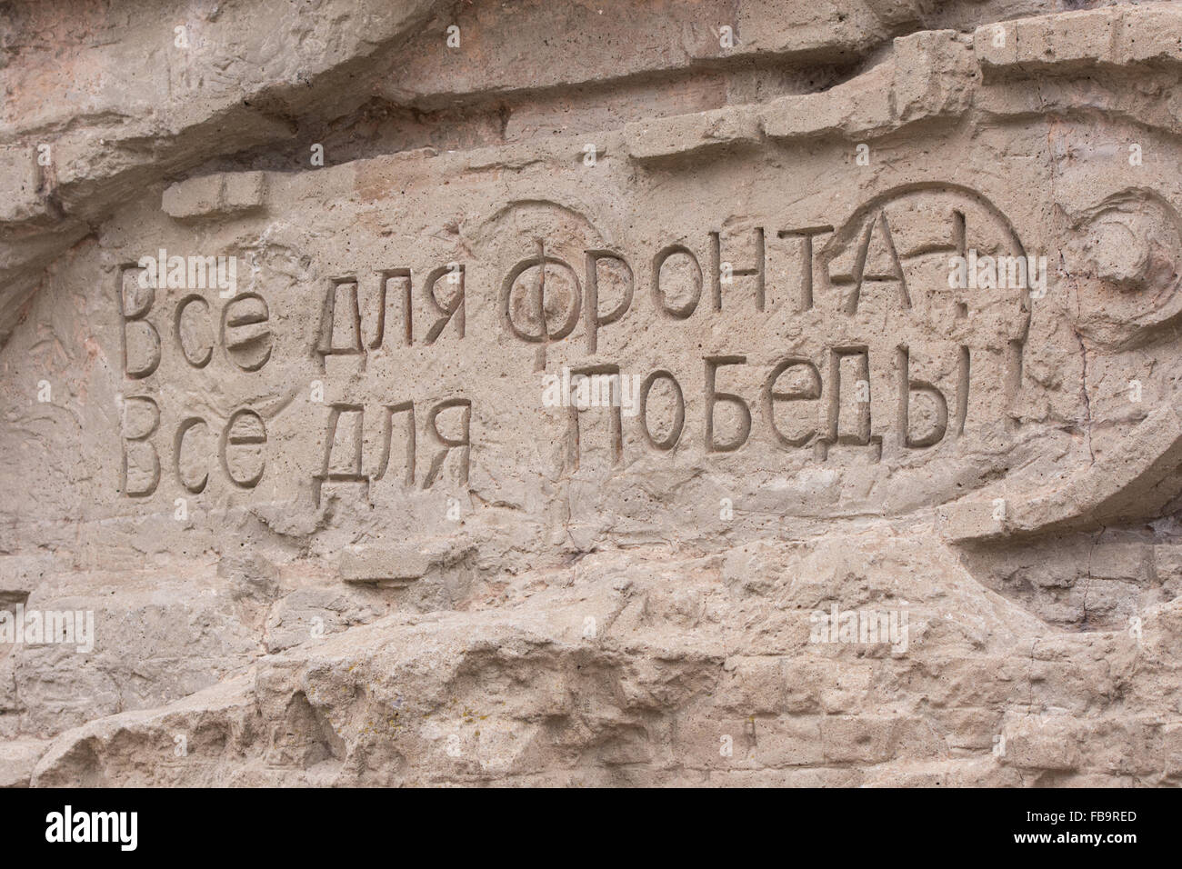 Volgograd, Russland - 5. November 2015: die Inschrift "Alles für die Front, alles für den Sieg" an den Wänden, die Ruinen Stockfoto