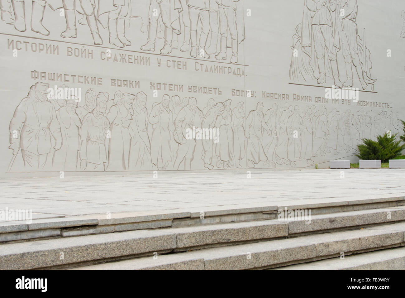 Volgograd, Russland - 5. November 2015: Fragment einer monumentalen Komposition der historischen Gedenkstätte Basrelief ' Ihr Stockfoto
