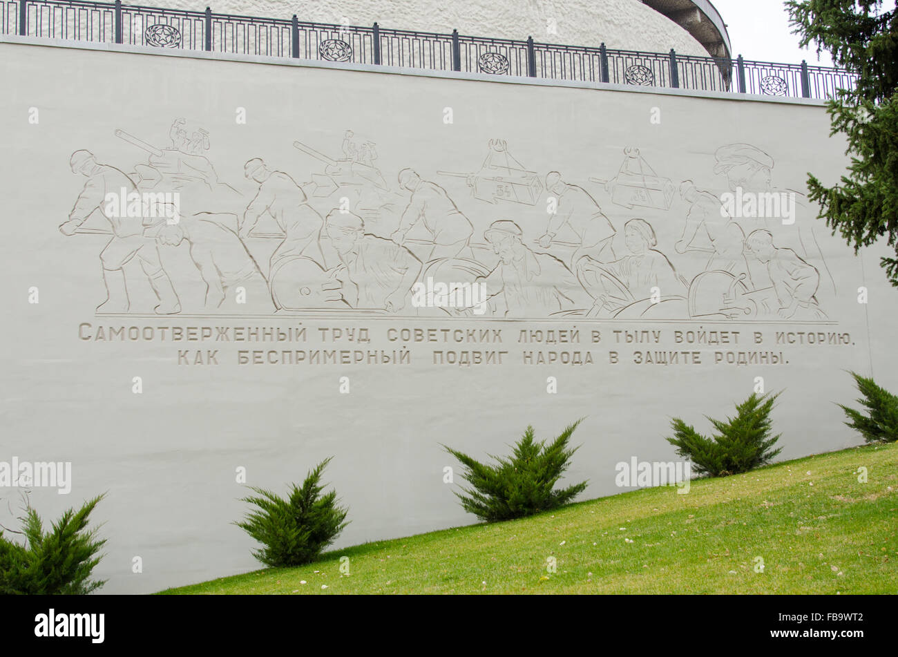 Volgograd, Russland - 5. November 2015: Fragment einer monumentalen Komposition der historischen Gedenkstätte Basrelief ' Ihr Stockfoto