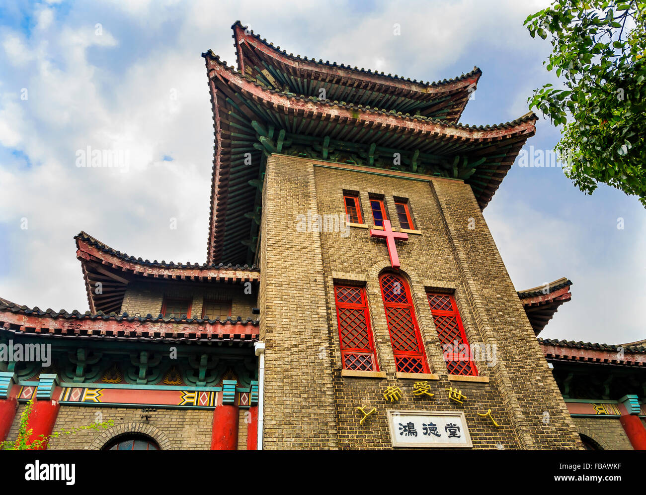 Alten Hongde Tang Fitch Memorial christliche evangelische Kirche Duolon kulturelle Straße Hongkou District Shanghai China. Stockfoto