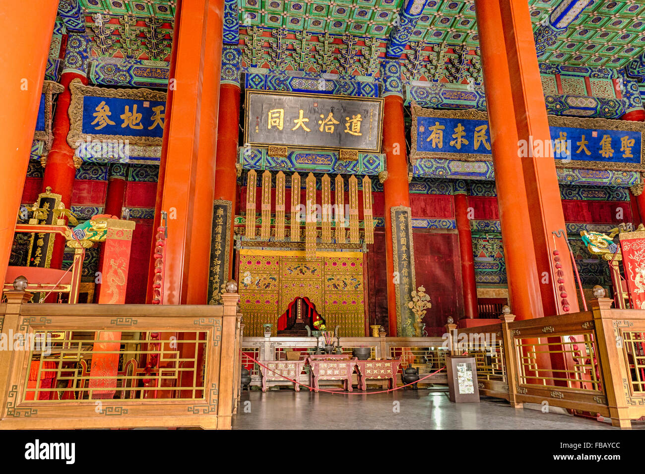 Innere Dacheng-Halle in Guozijian, Peking, China Stockfoto