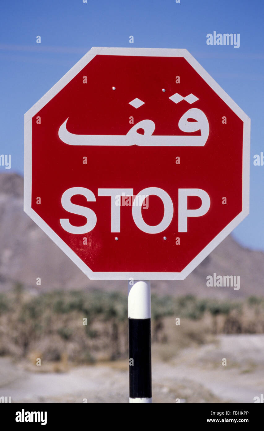 Mudhaireb (Mudayrib), Oman.  Zweisprachige Stop-Schild. Stockfoto