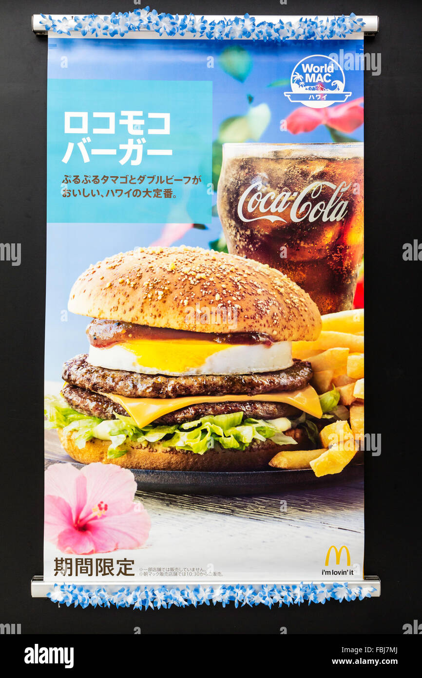 Japan. McDoanld&amp;#39;s Werbung für neue Hamburger, zwei fleischpflanzerl, Ei ...