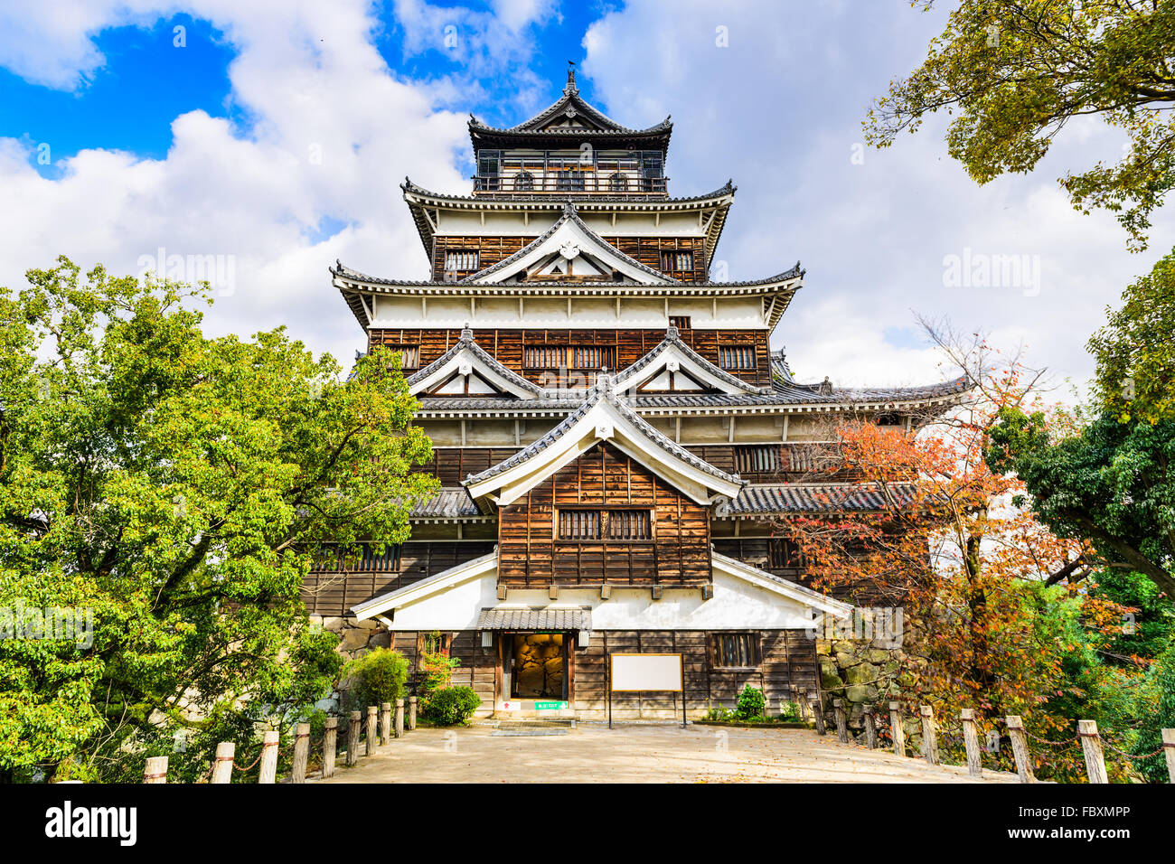 Burg von Hiroshima in Hiroshima, Japan. Stockfoto