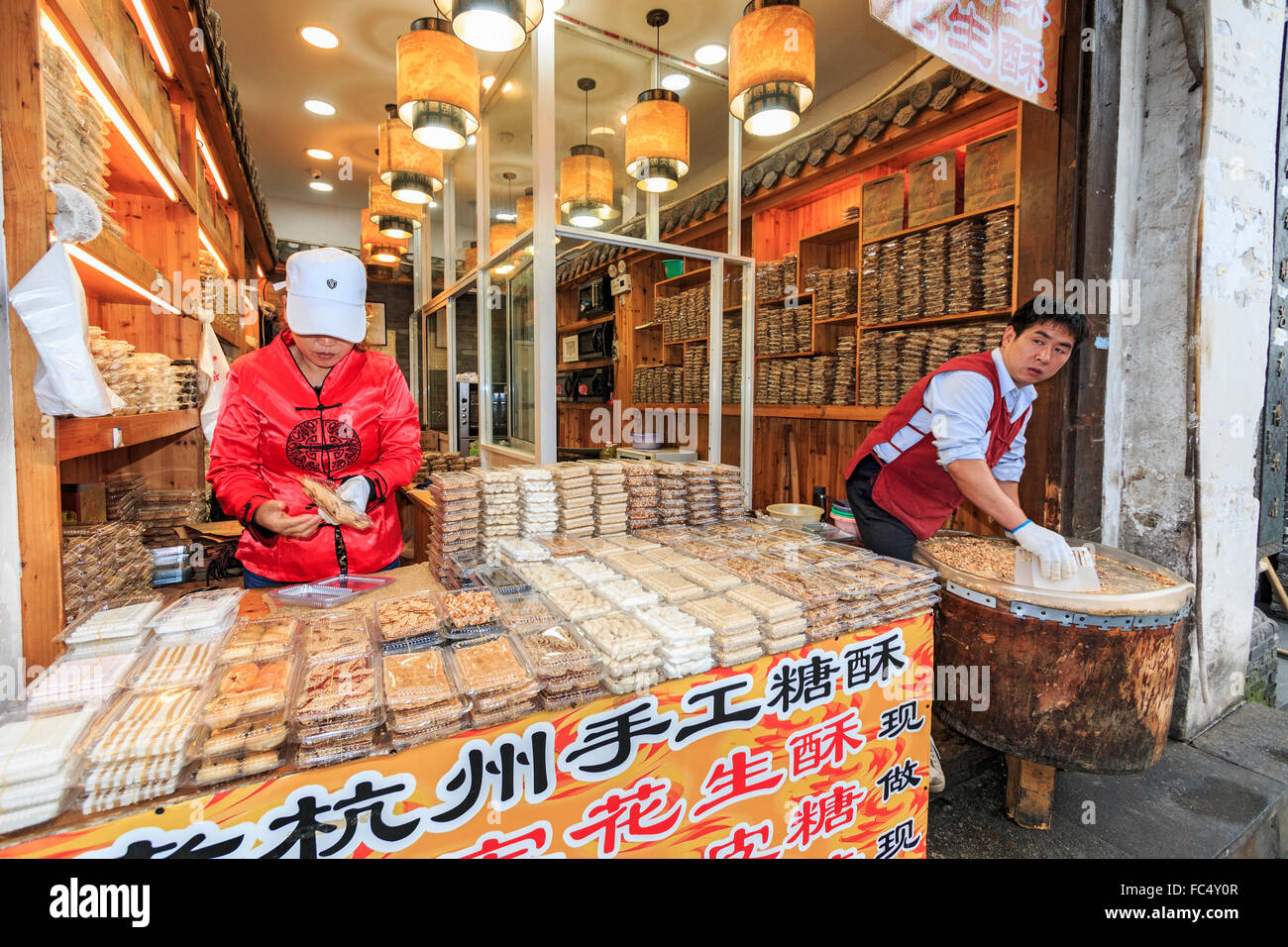 Sesam paste Süßigkeiten zum Verkauf Qinghefang alte Straße, die mit Geschäften gesäumt ist und Snack steht in Hangzhou, China. Stockfoto