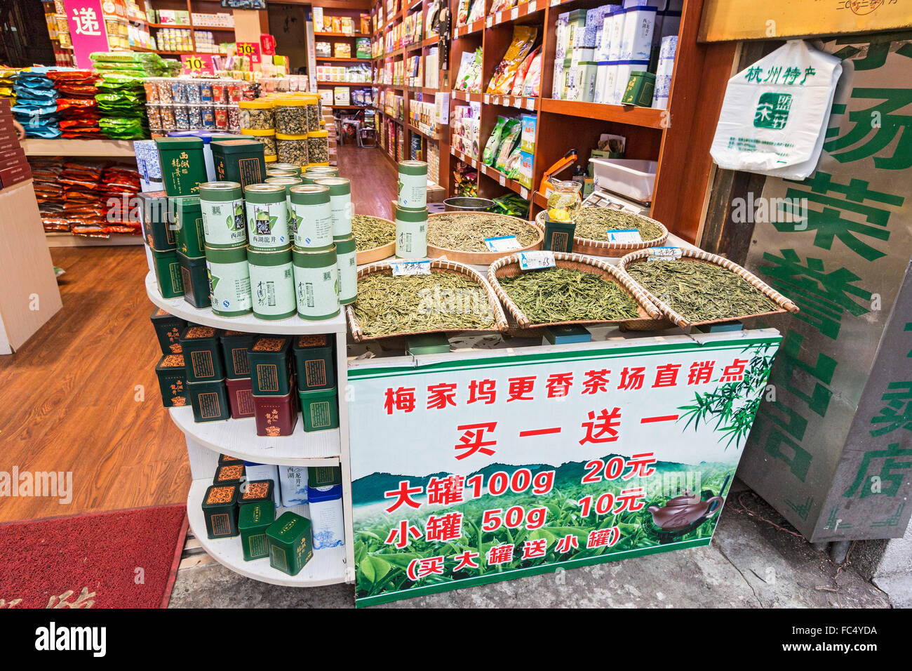 Longjing Grüntee zum Verkauf Qinghefang alte Straße entlang, die gesäumt ist von Geschäften und Snack steht in Hangzhou, China. Stockfoto