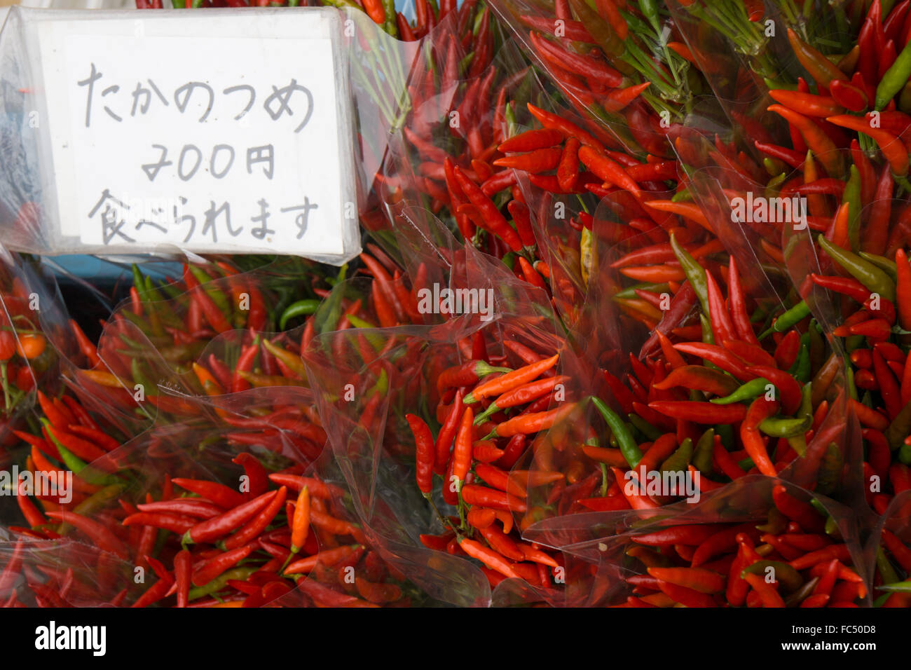 Paprika zum Verkauf auf einem Bauernmarkt in Takayama Japan Stockfoto