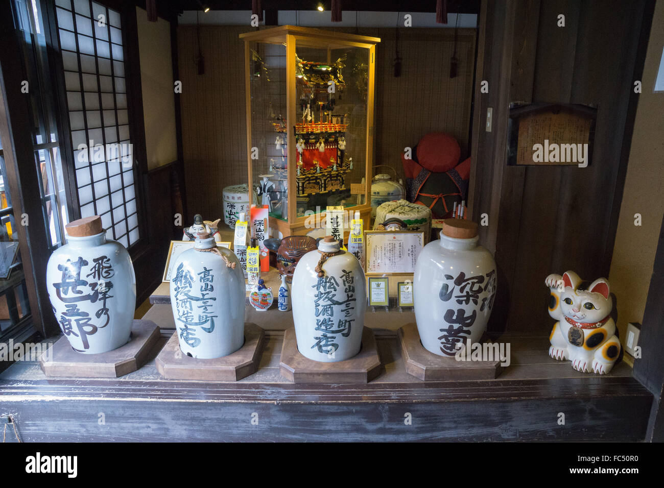 Sake-Flasche-Anzeige Stockfoto