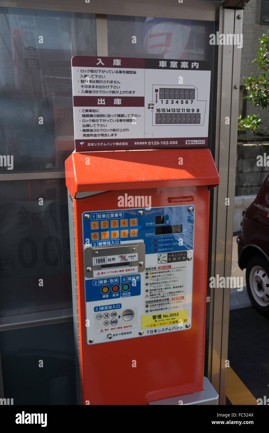 Automatisierte Parkplatz Gebühr Maschine in Japan Stockfoto