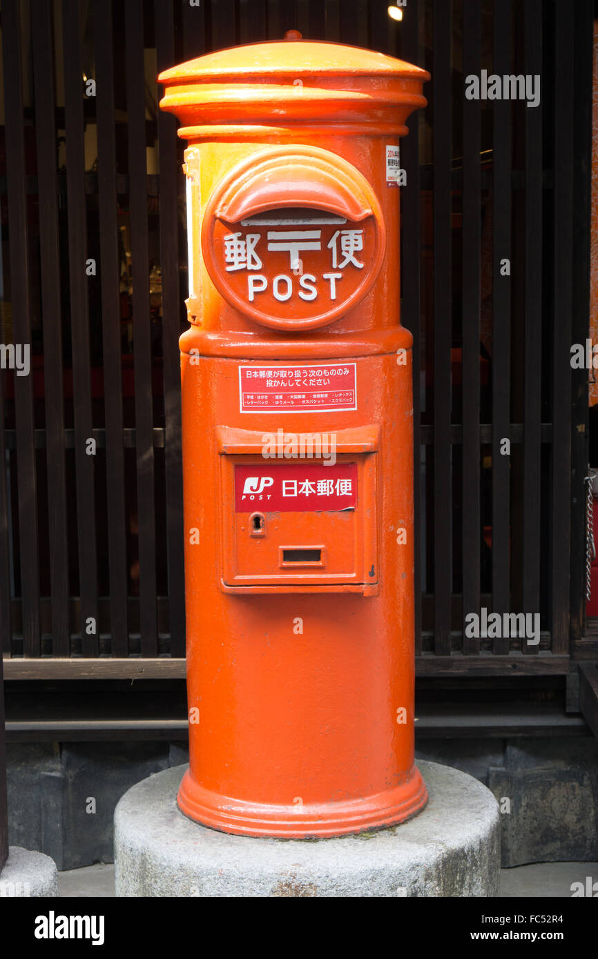 Traditionelle japanische Briefkasten nicht mehr in Gebrauch Stockfoto