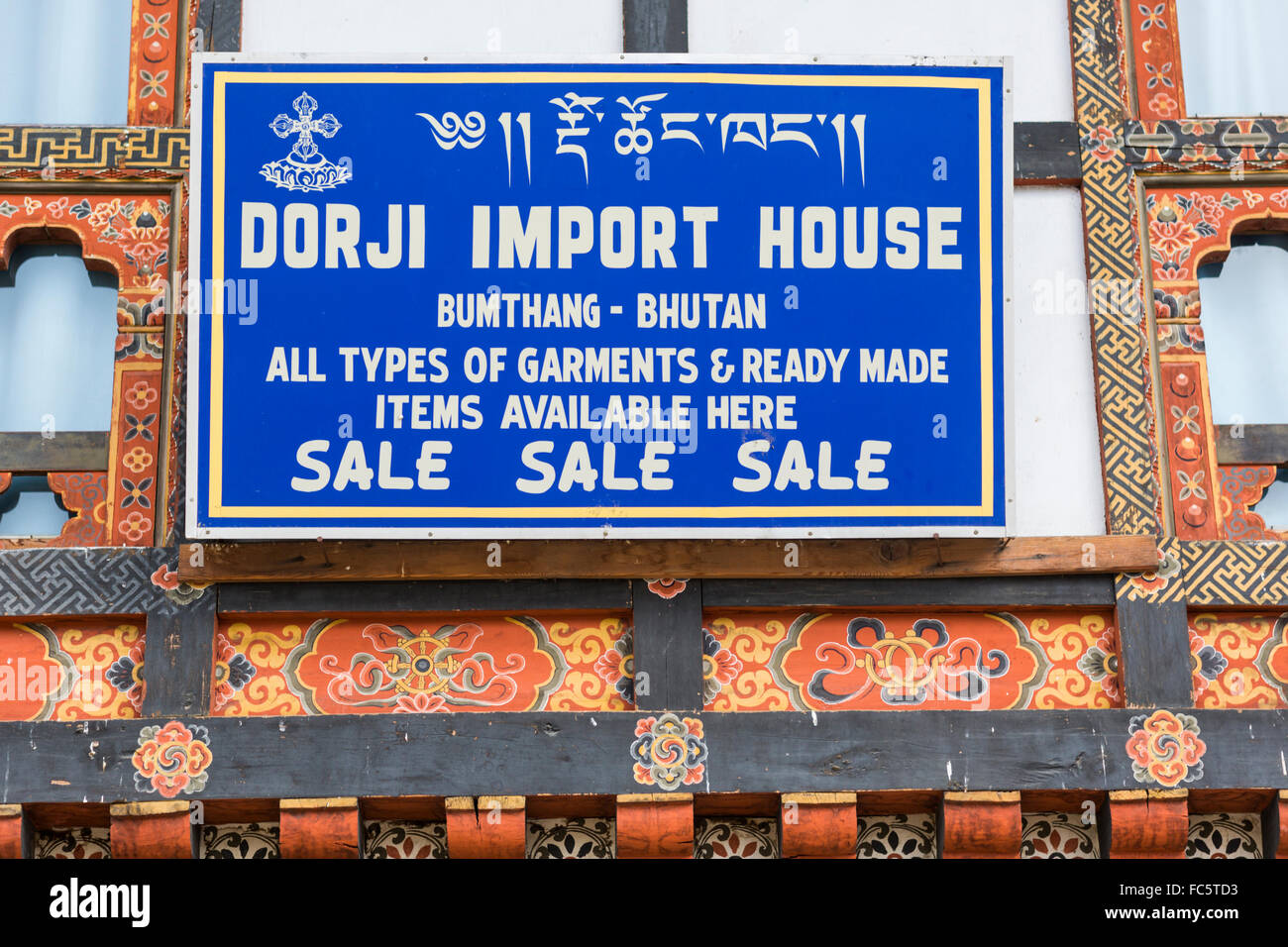 Shop anmelden, Jakar, Bumthang, zentrale Bhutan, Asien Stockfoto