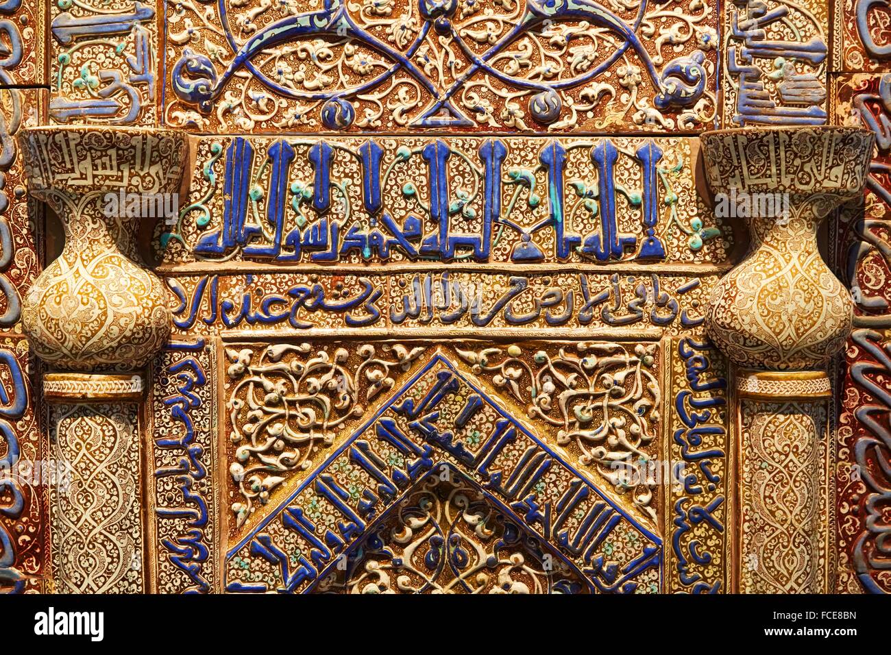 Gebetsnische, islamische Kunst, Mirhab von Kasan Moschee, Iran 1226, Pergamon Museum, Berlin, Deutschland. Stockfoto