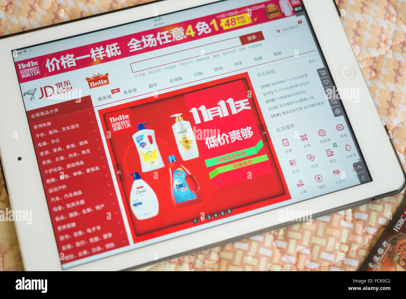 Zhongshan, China-Nov 11, 2015:tablet Eingabe JD Online-Shop mit Kreditkarte am 11. November auf dem Bett. Nov 11 ist das Einkaufen Stockfoto